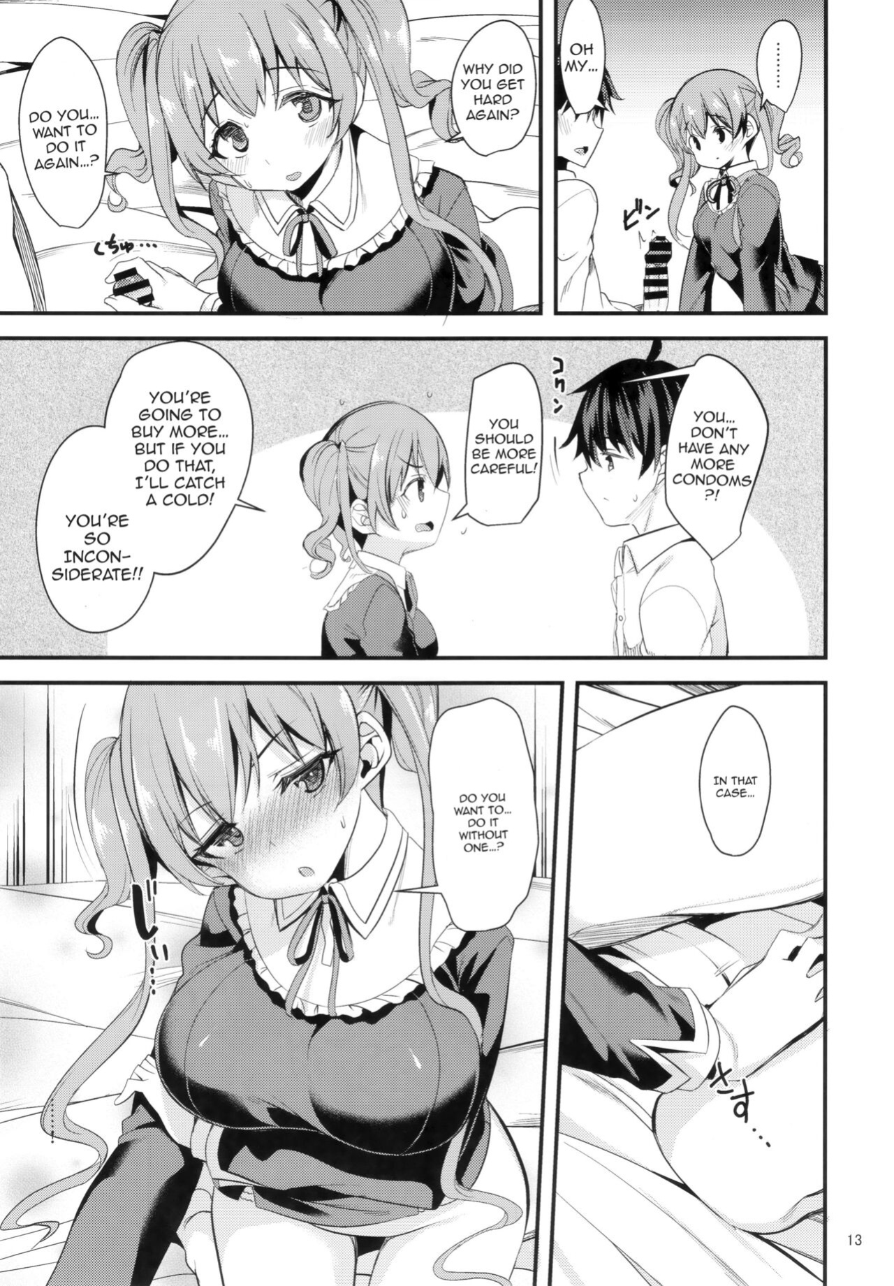 [Ryuukakusan Nodoame (Gokubuto Mayuge)] Tsumugi Make Heroine Move!! 03 (Princess Connect! Re:Dive) (The NekoMancers)