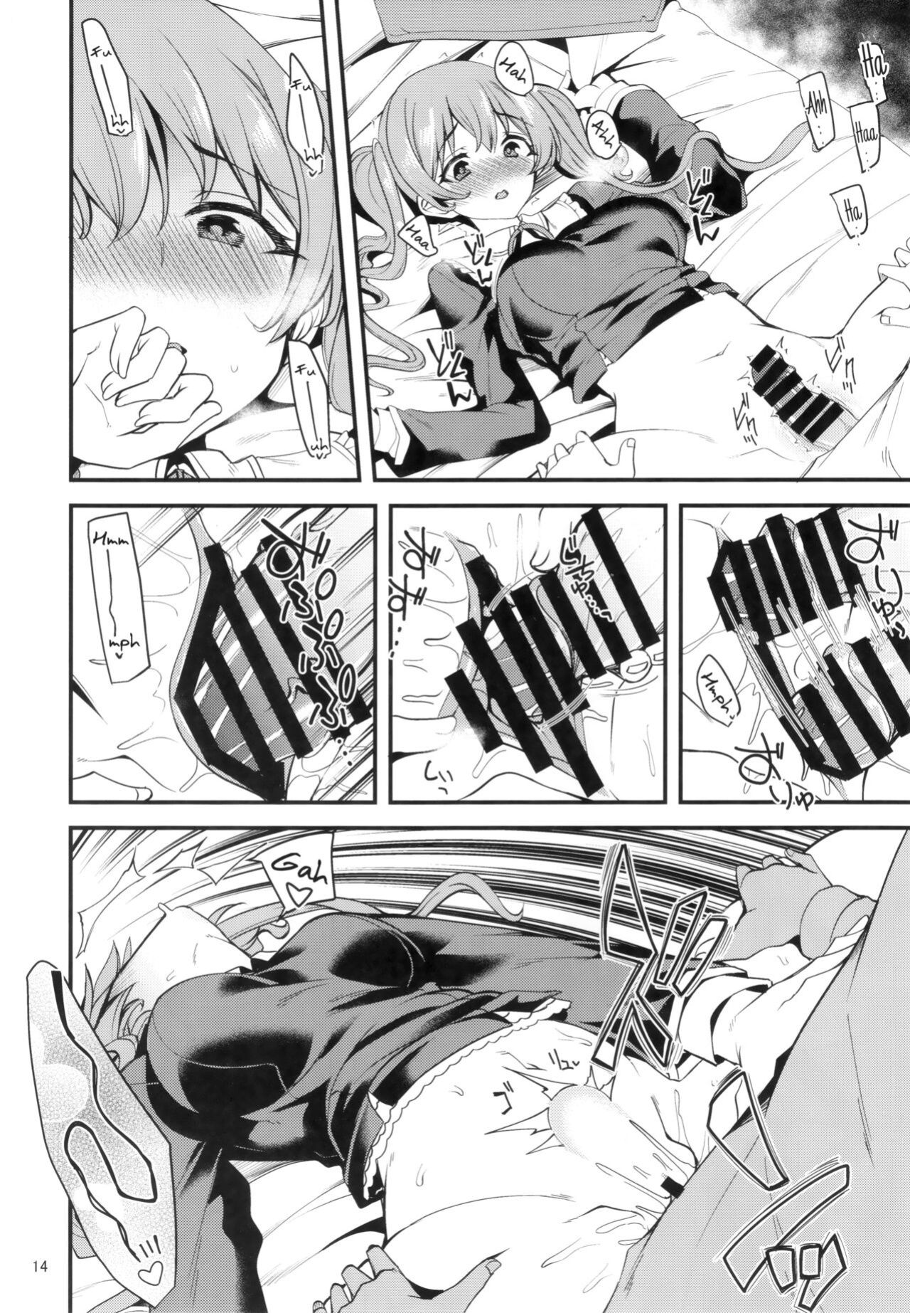 [Ryuukakusan Nodoame (Gokubuto Mayuge)] Tsumugi Make Heroine Move!! 03 (Princess Connect! Re:Dive) (The NekoMancers)