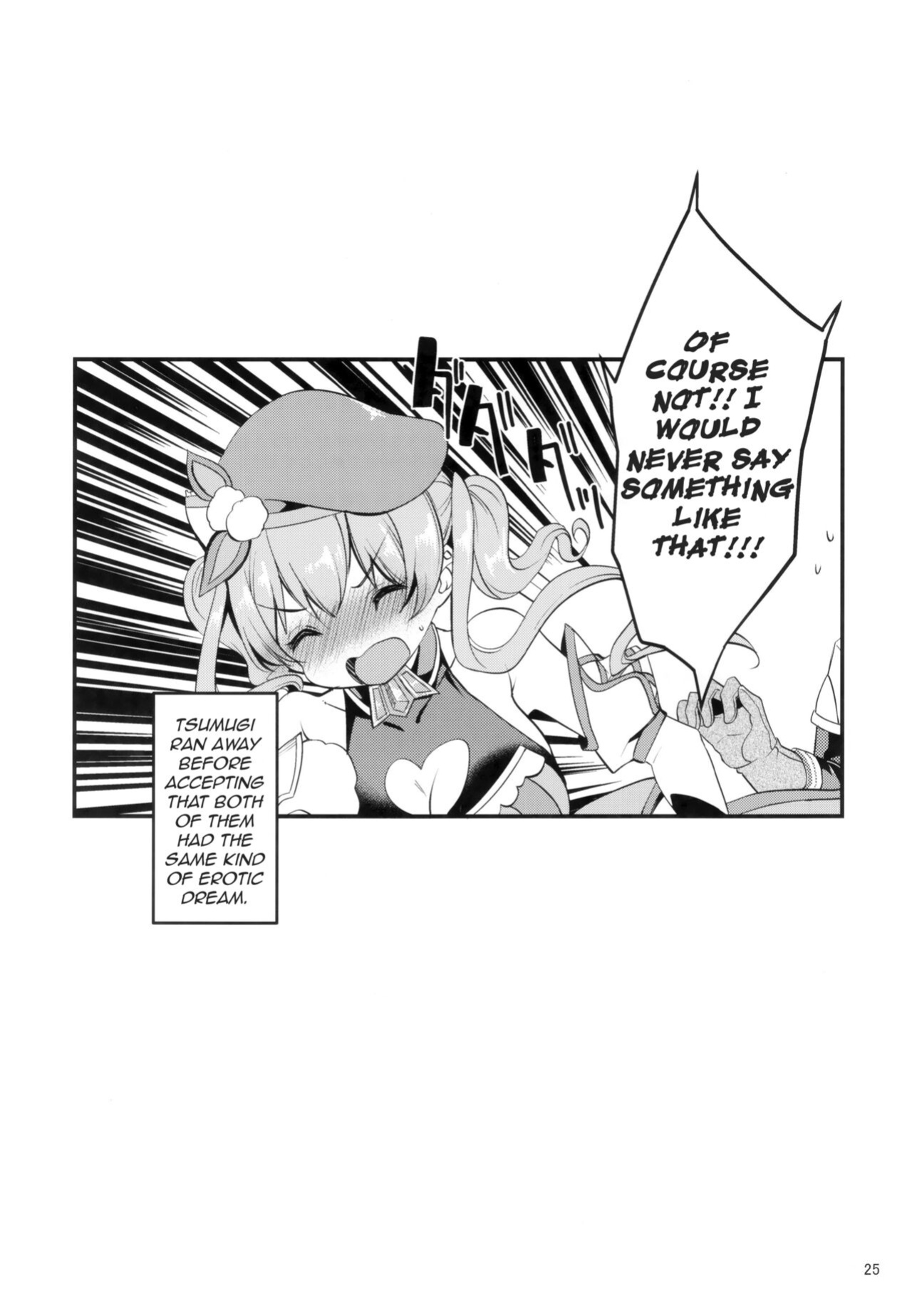 [Ryuukakusan Nodoame (Gokubuto Mayuge)] Tsumugi Make Heroine Move!! 03 (Princess Connect! Re:Dive) (The NekoMancers)