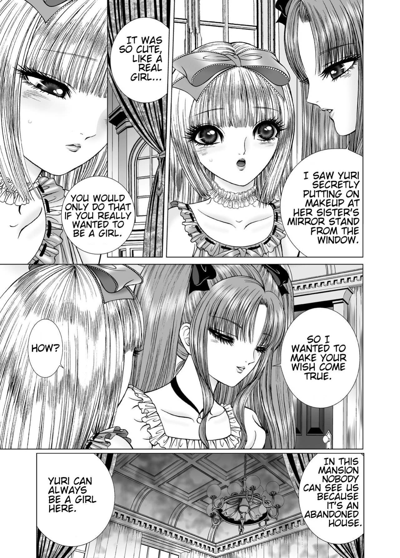 [Tyrellsha (Senno Knife)] Hide and Seek