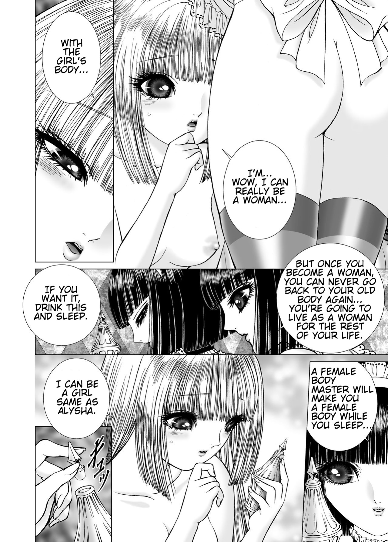 [Tyrellsha (Senno Knife)] Hide and Seek