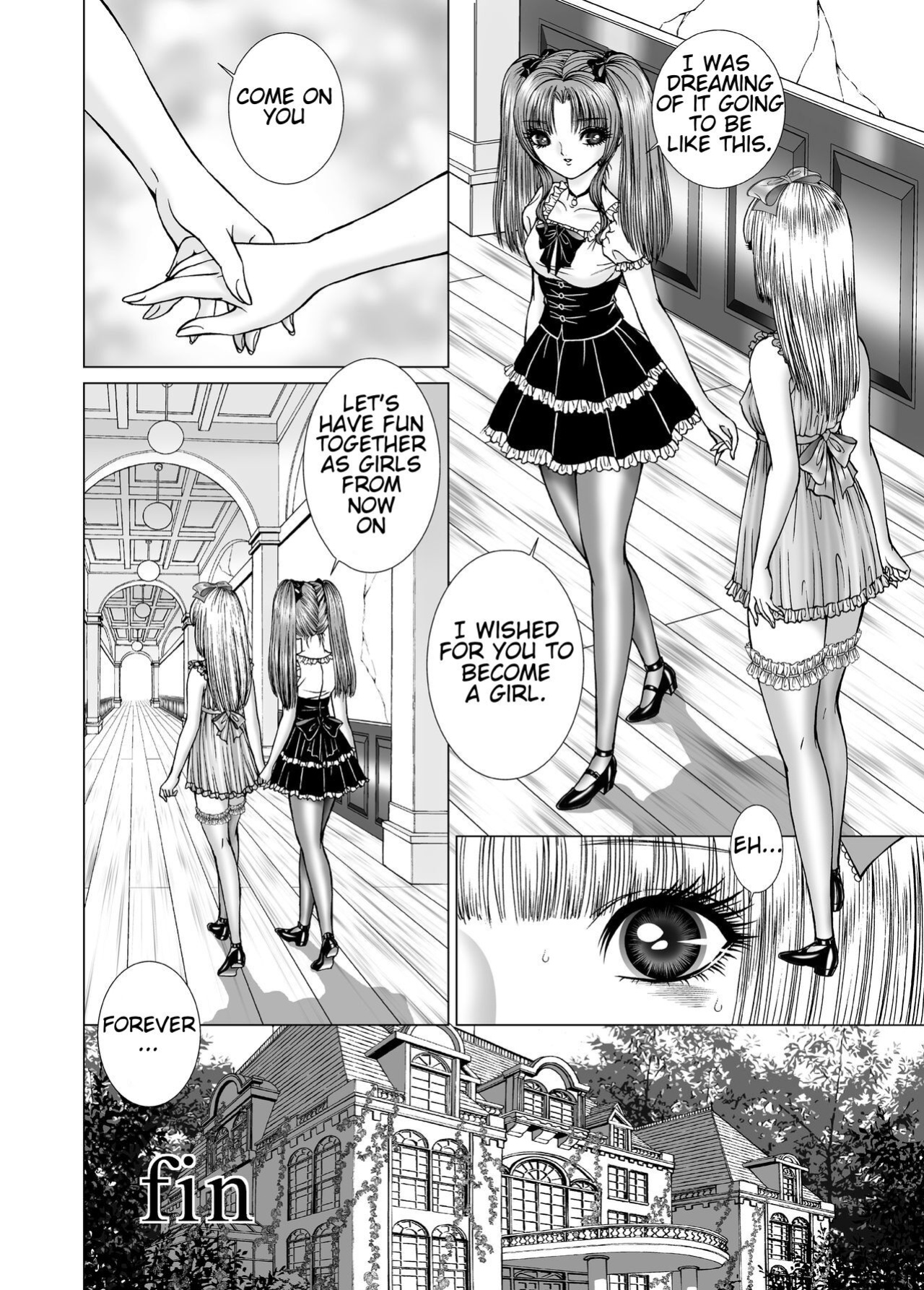 [Tyrellsha (Senno Knife)] Hide and Seek