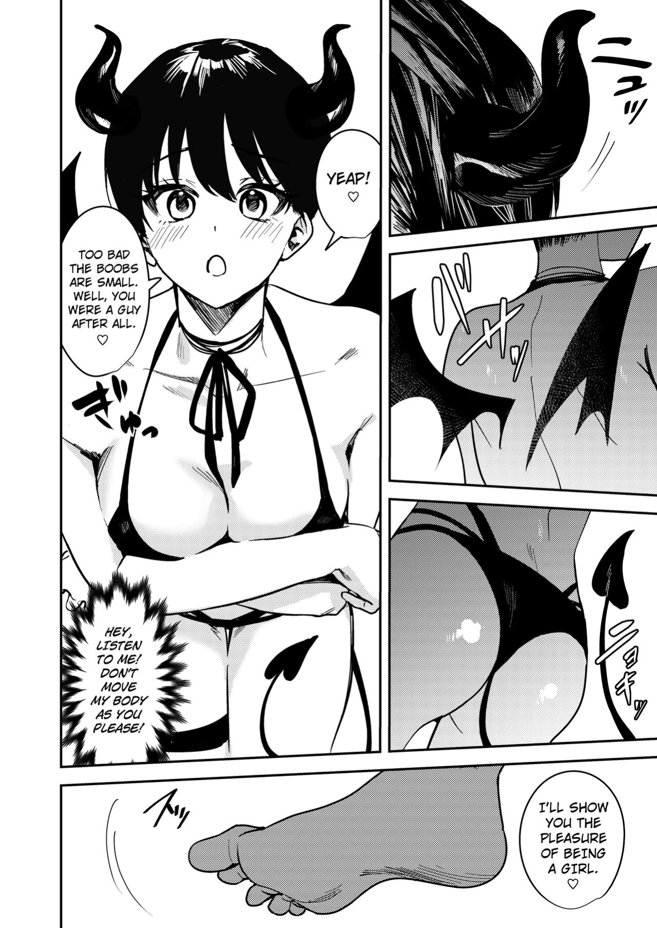 [TSF no F ] Okatai Anata o Yawarakaku (turn the hardness of ♂ in you into the softness of ♀)
