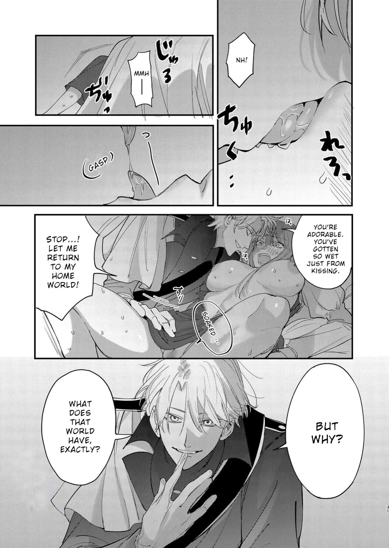 [Umenegi Daimyoujin ] Yandere Ouji ga Shachiku Onna no Watashi o Hanasanai | The Yandere Prince Won't Let Me Slip Away