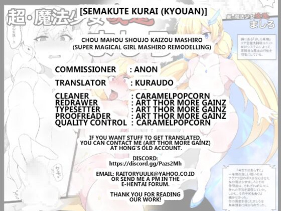 [Semakute Kurai ] Chou Mahou Shoujo Kaizou Mashiro
