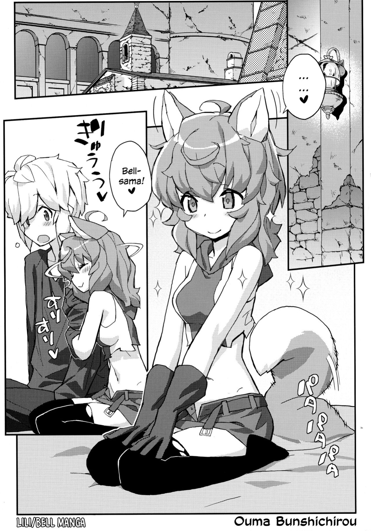 [Kacchuu Musume ] Iroikkaizutsu (Dungeon ni Deai o Motomeru no wa Machigatteiru Darou ka)