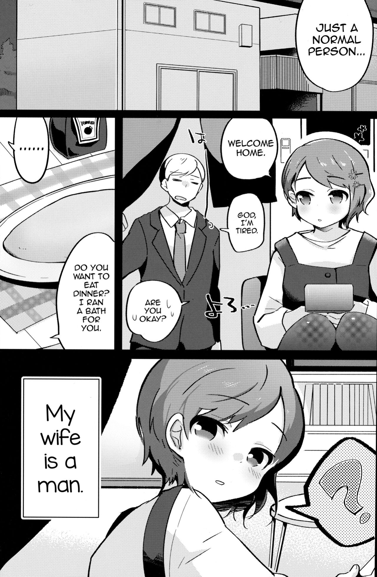 [Taiyou no Megumi ] Ore no Yome wa Kawaii Otokonoko