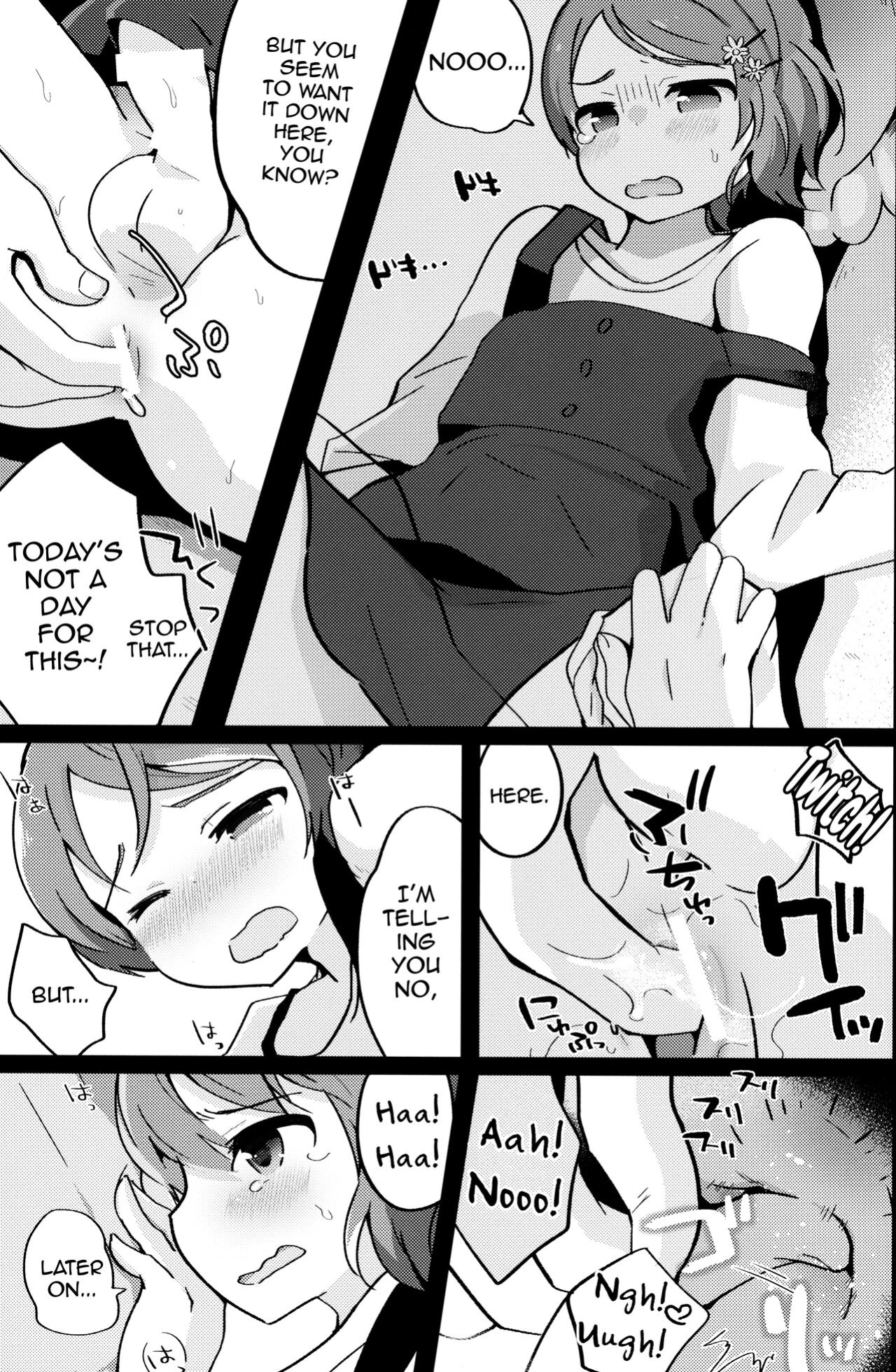[Taiyou no Megumi ] Ore no Yome wa Kawaii Otokonoko