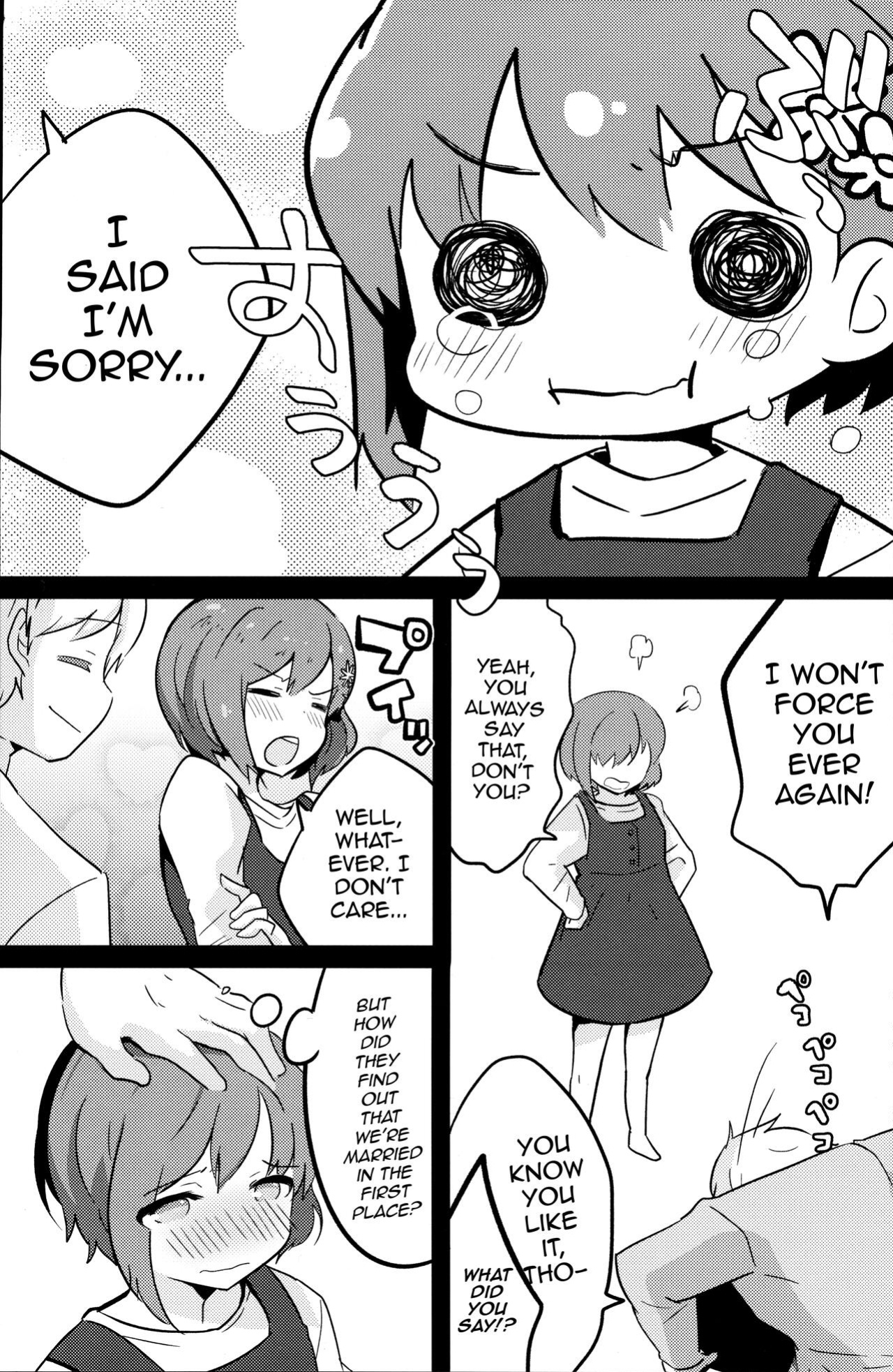 [Taiyou no Megumi ] Ore no Yome wa Kawaii Otokonoko