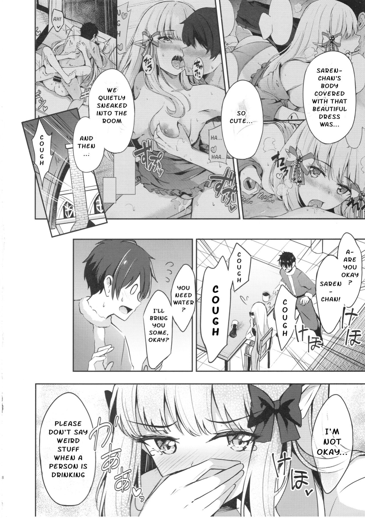 [Koniro Kajitsu ] Saren no Tanoshii Yume (Princess Connect! Re:Dive)