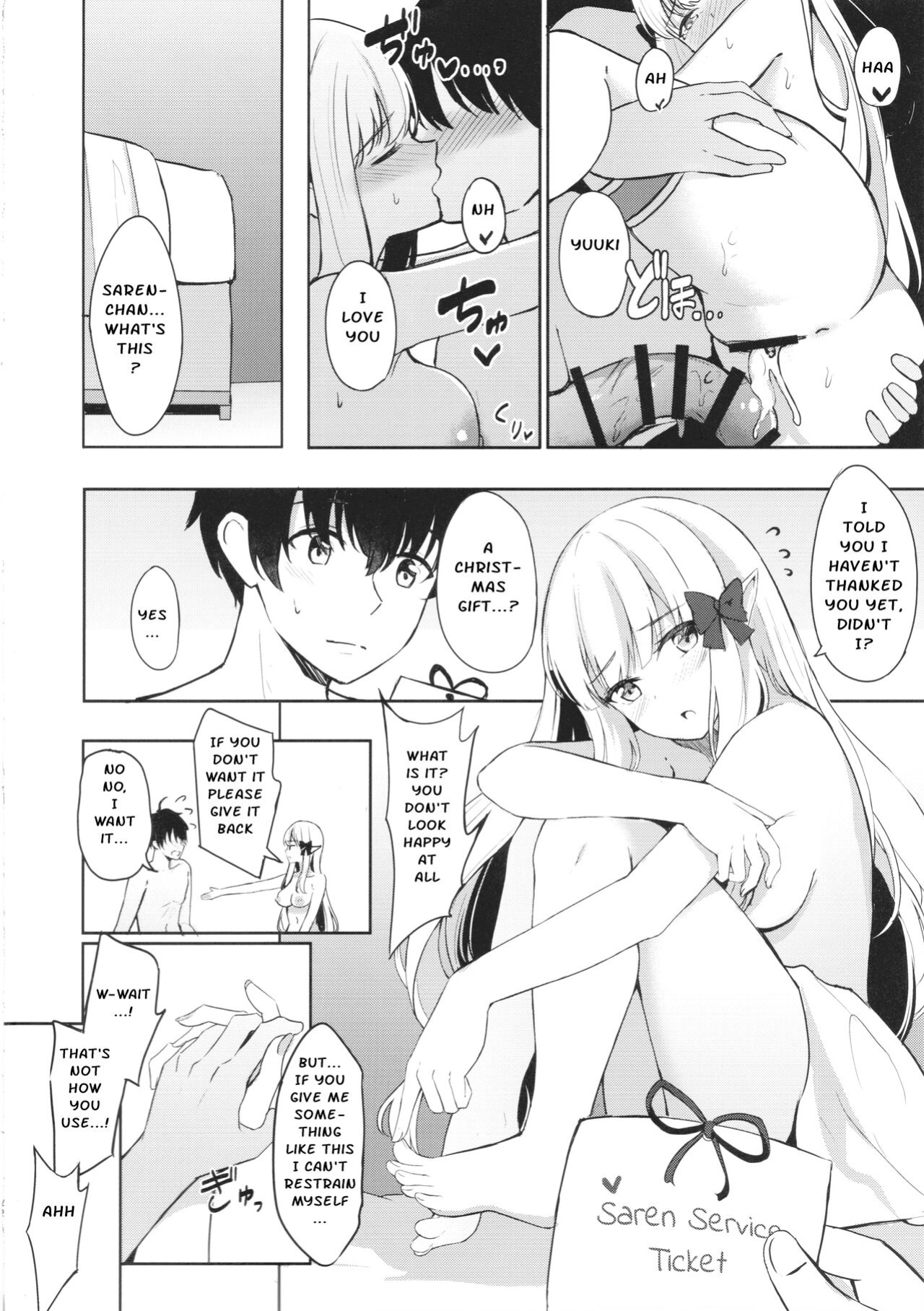 [Koniro Kajitsu ] Saren no Tanoshii Yume (Princess Connect! Re:Dive)