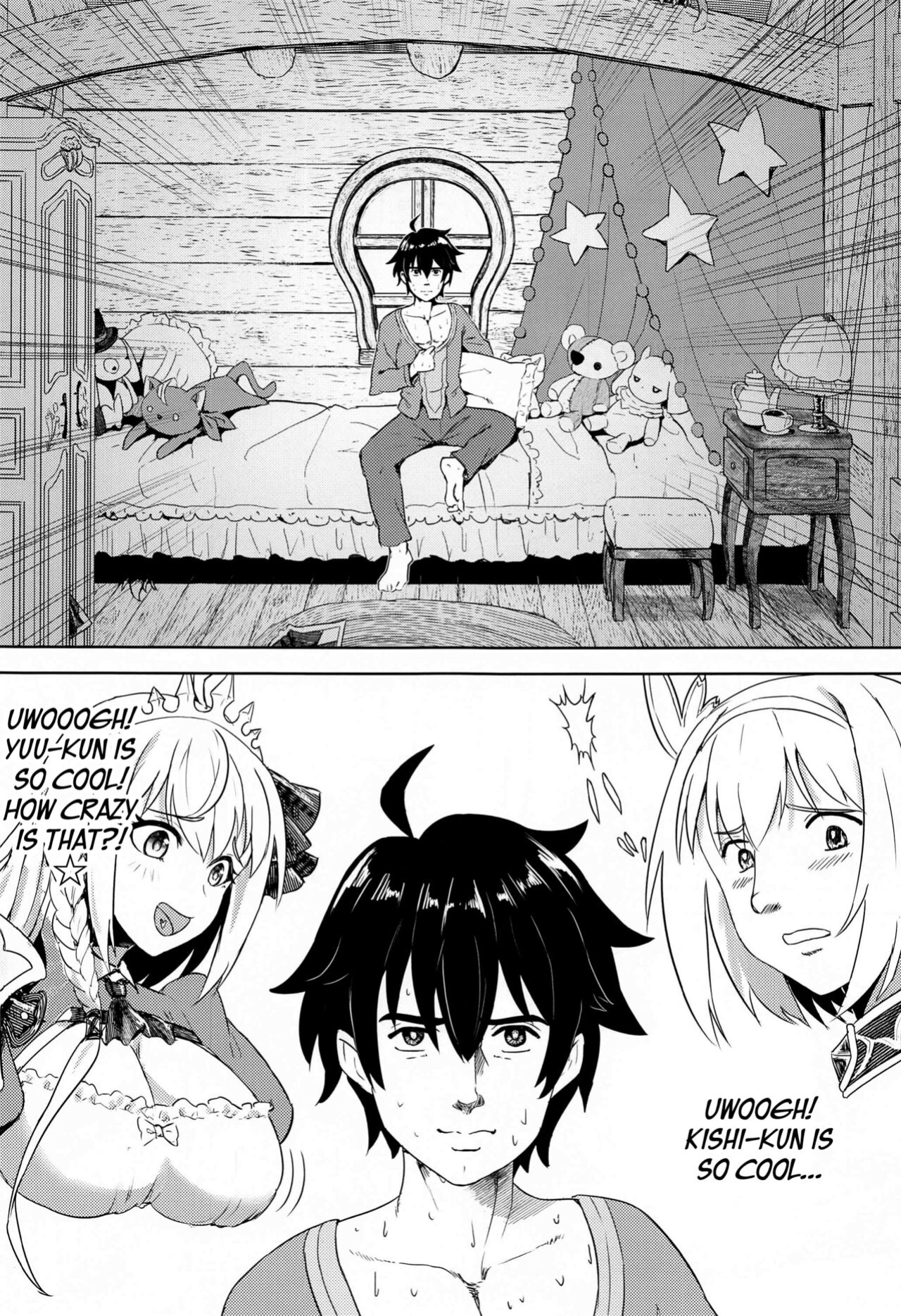 [Hachinosu ] Yui-chan to Kishi-kun ♡ Futarikiri no Hitotoki | Yui-chan and Kishi-kun's Private Moment ♡ (Princess Connect! Re:Dive) [DKKMD Translations]