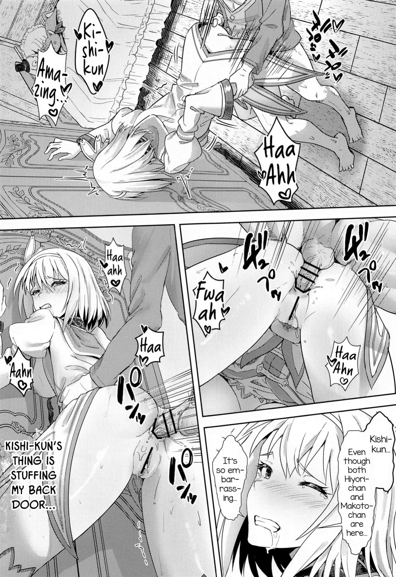 [Hachinosu ] Yui-chan to Kishi-kun ♡ Futarikiri no Hitotoki | Yui-chan and Kishi-kun's Private Moment ♡ (Princess Connect! Re:Dive) [DKKMD Translations]