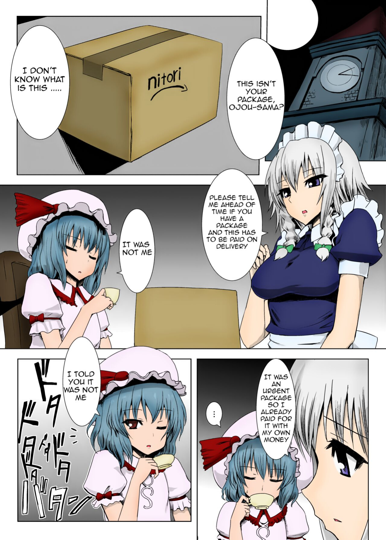 [Ishimuraya ] Matowaritsuki (Touhou Project)