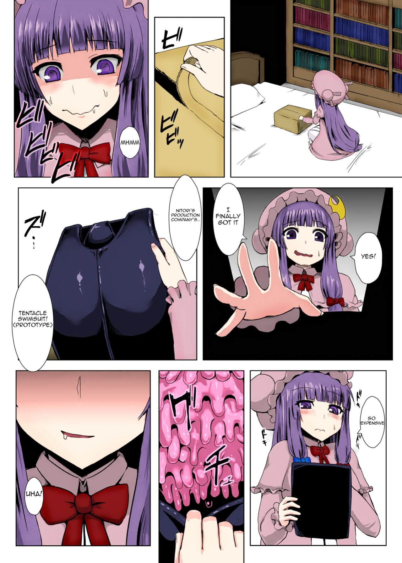[Ishimuraya ] Matowaritsuki (Touhou Project)