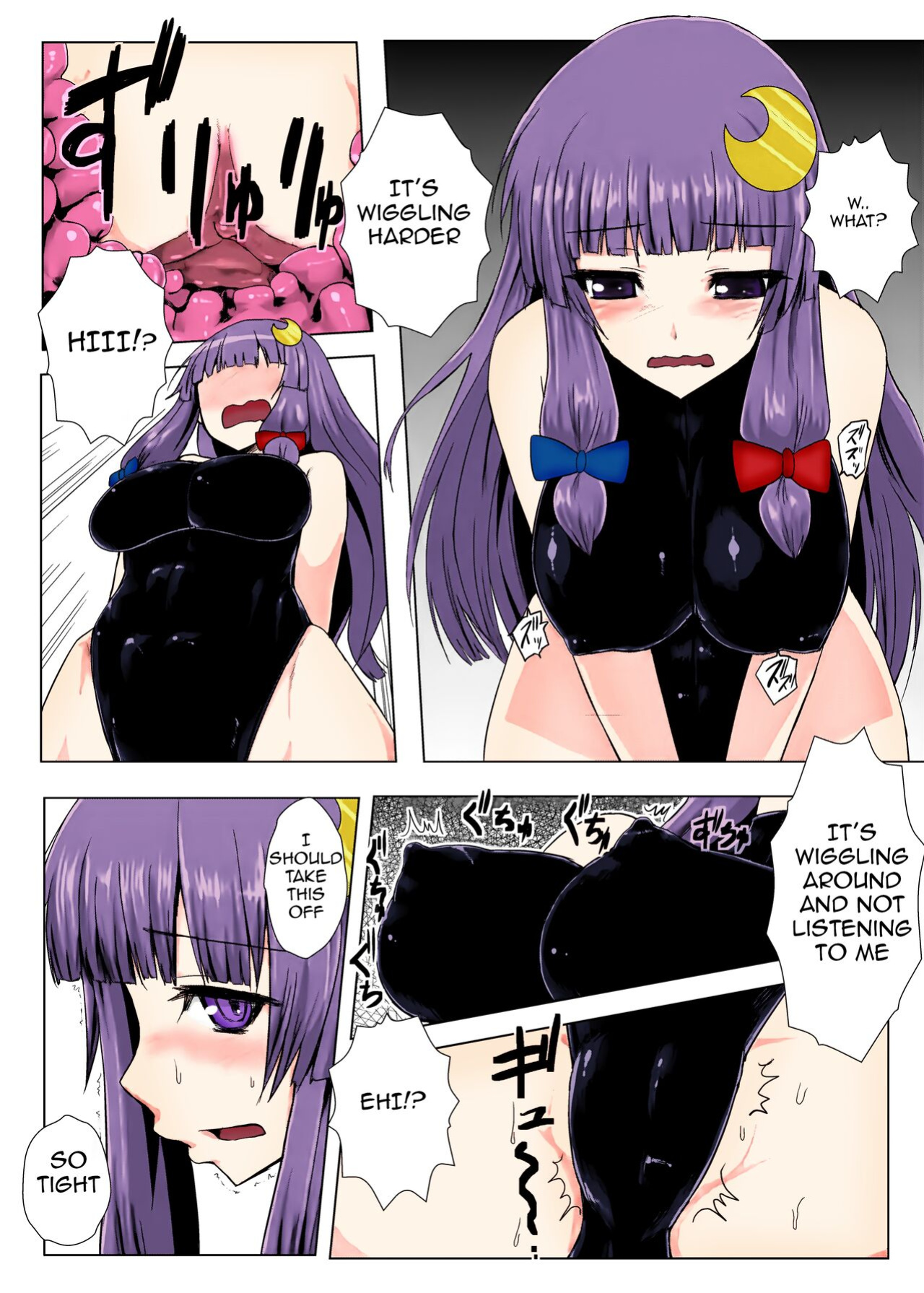 [Ishimuraya ] Matowaritsuki (Touhou Project)