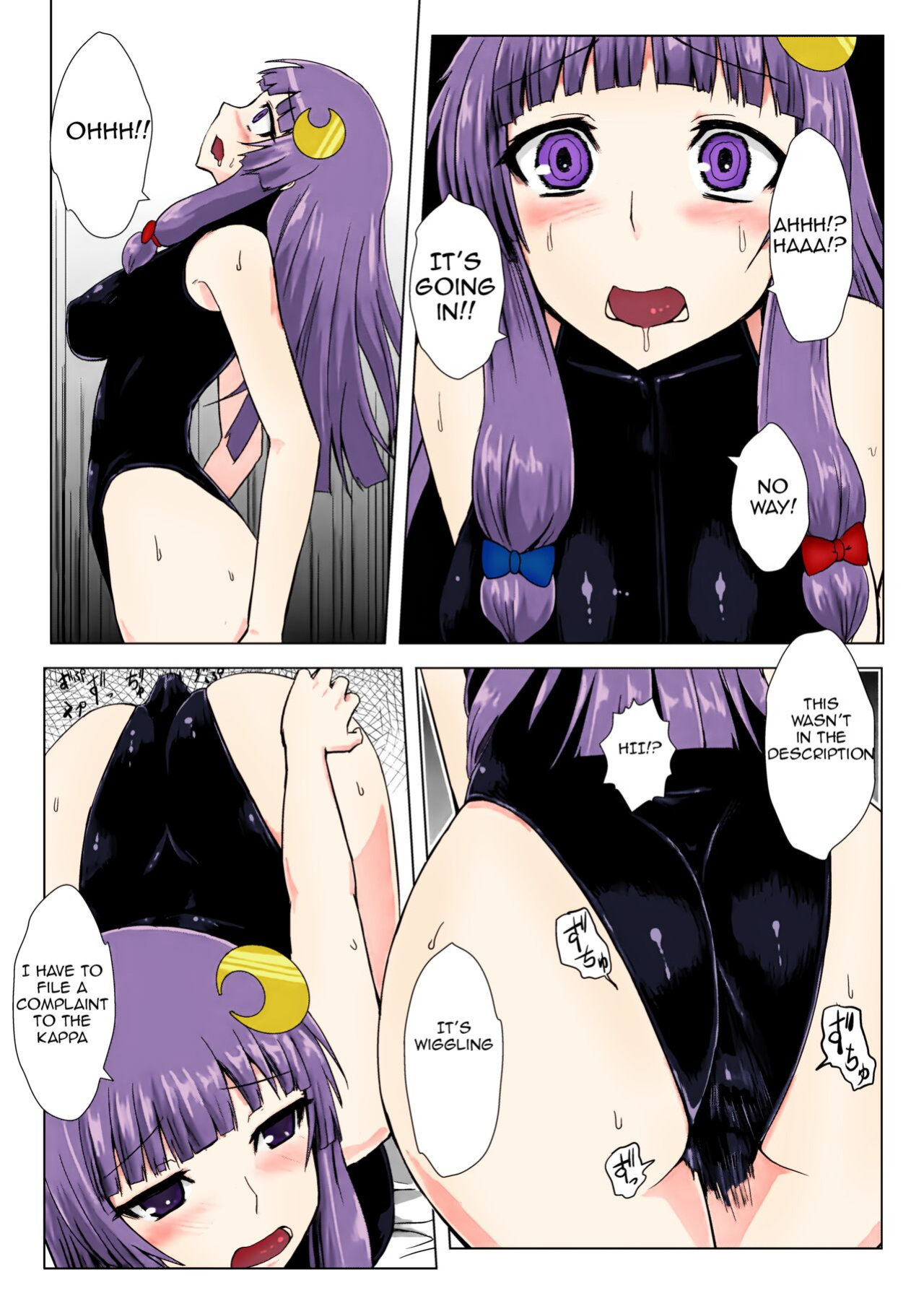 [Ishimuraya ] Matowaritsuki (Touhou Project)