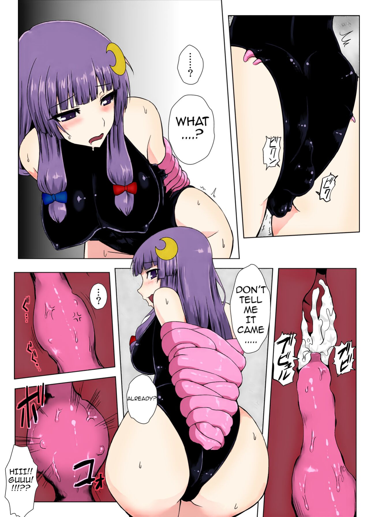 [Ishimuraya ] Matowaritsuki (Touhou Project)