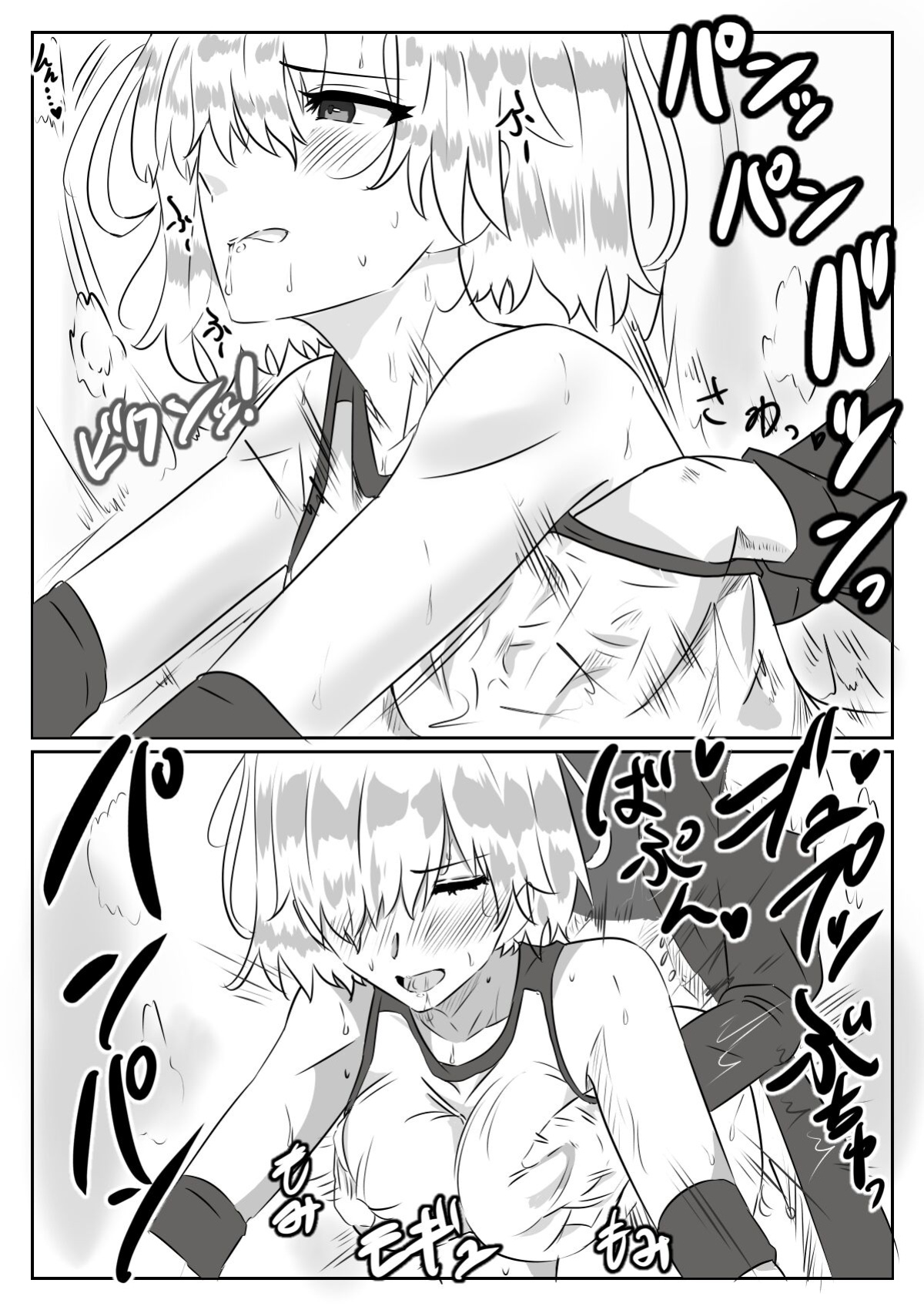 [Yanagie Terasu] Mash to Hissori H | Silent Sex with Mash (Fate/Grand Order)