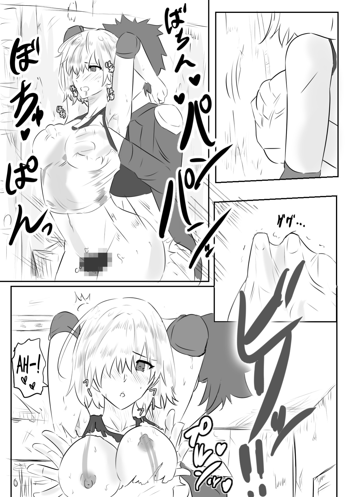 [Yanagie Terasu] Mash to Hissori H | Silent Sex with Mash (Fate/Grand Order)