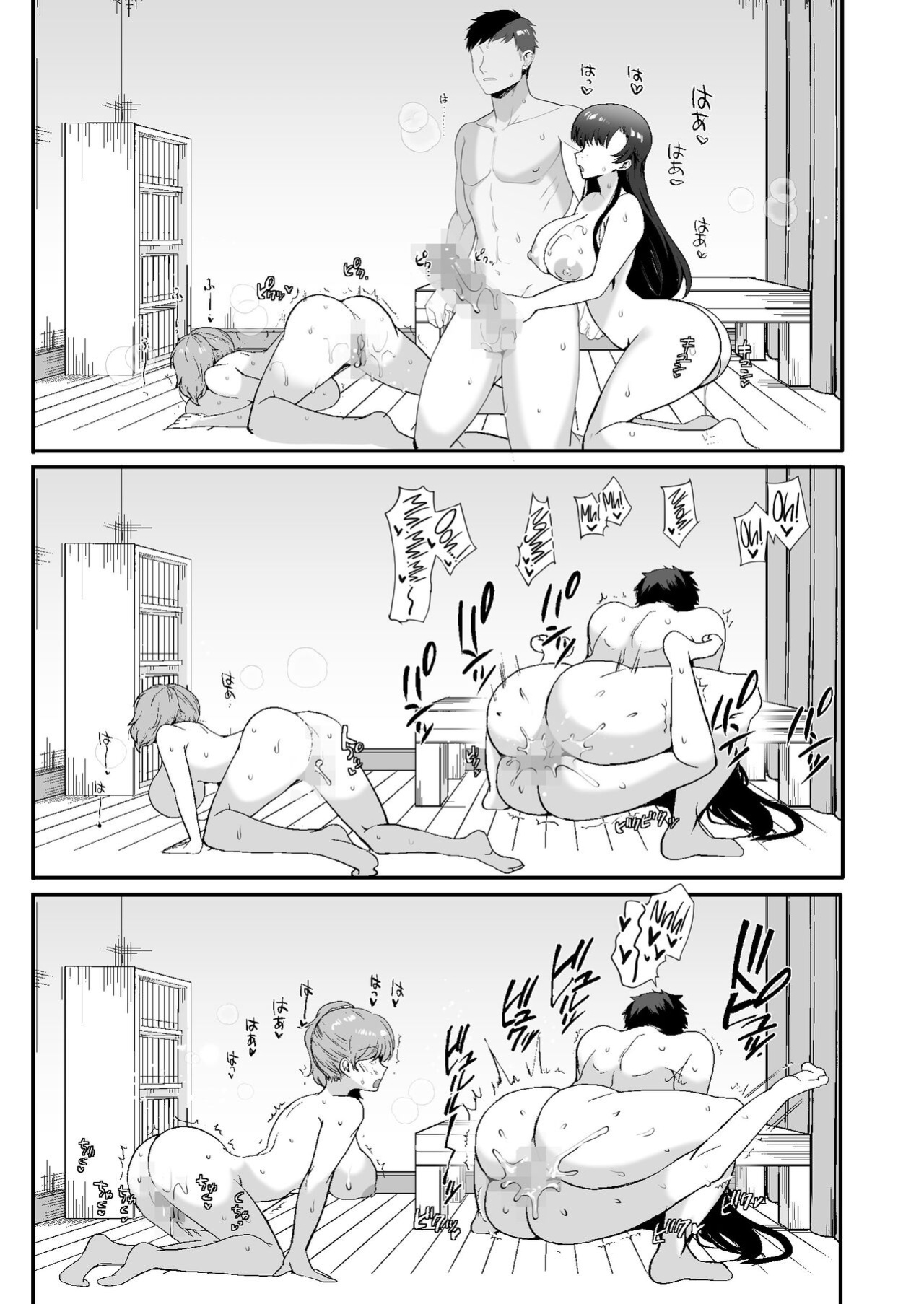 [Aomizuan (Kirimoto Yuuji)] Erosugiru Doukyonin ~ Dosukebe Shimai to 1K Doukyo Seikatsu ~ | My Roommates Are Way Too Lewd ~Living in a One-Room Apartment With Two Perverted Sisters~ {RedLantern}