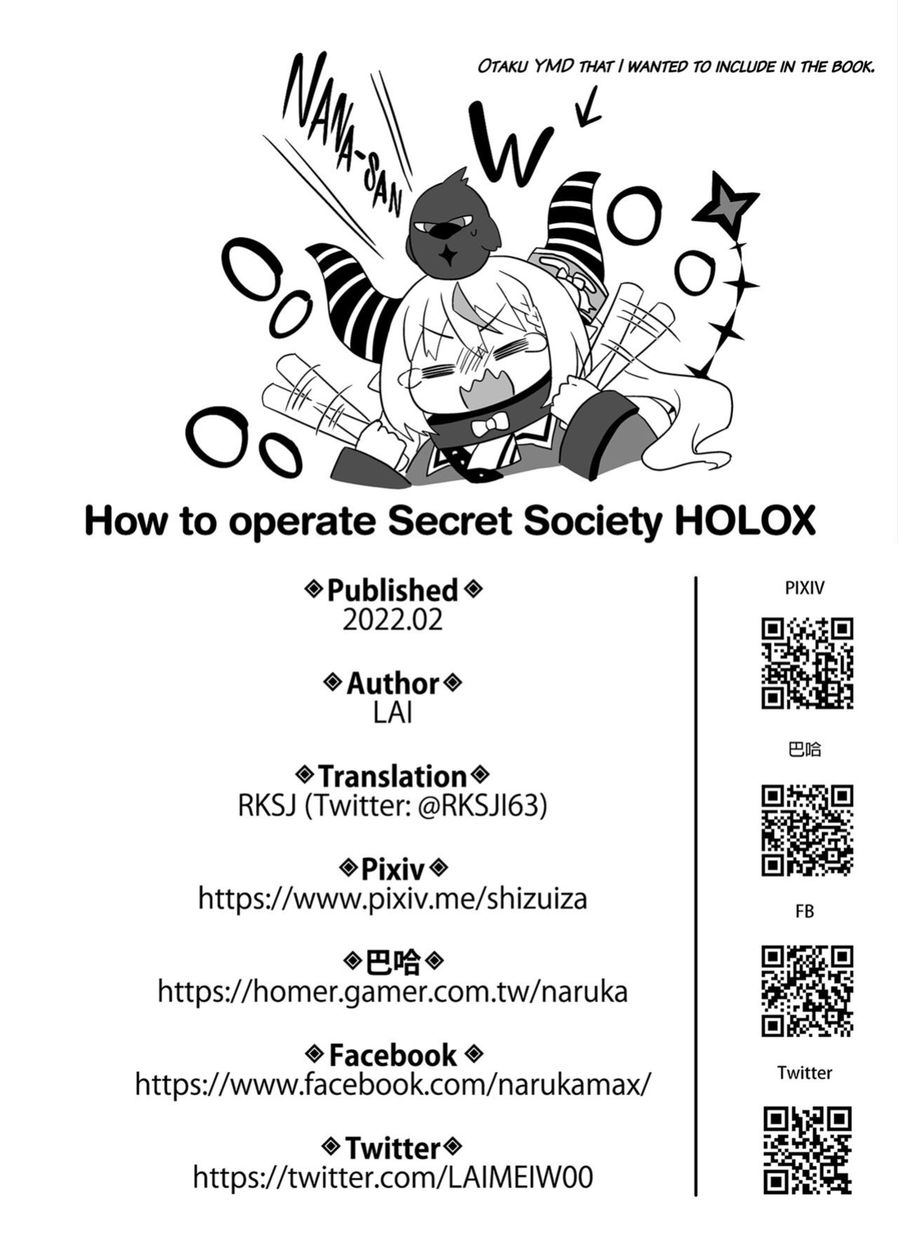 HOLOX Himitsu Kessha Keiei no Susume 01 | How to operate Secret Society H○LOX-01 (Laplus Darknesss)