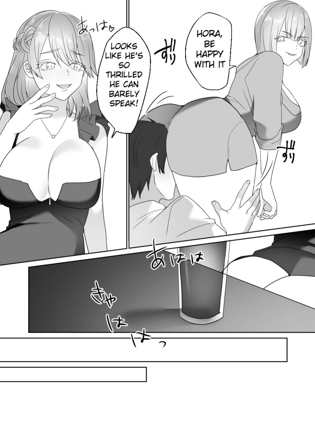 [Blitzkrieg ] Gaikoku Club ni Ki o Tsukete | Watch Out For Foreign Clubs