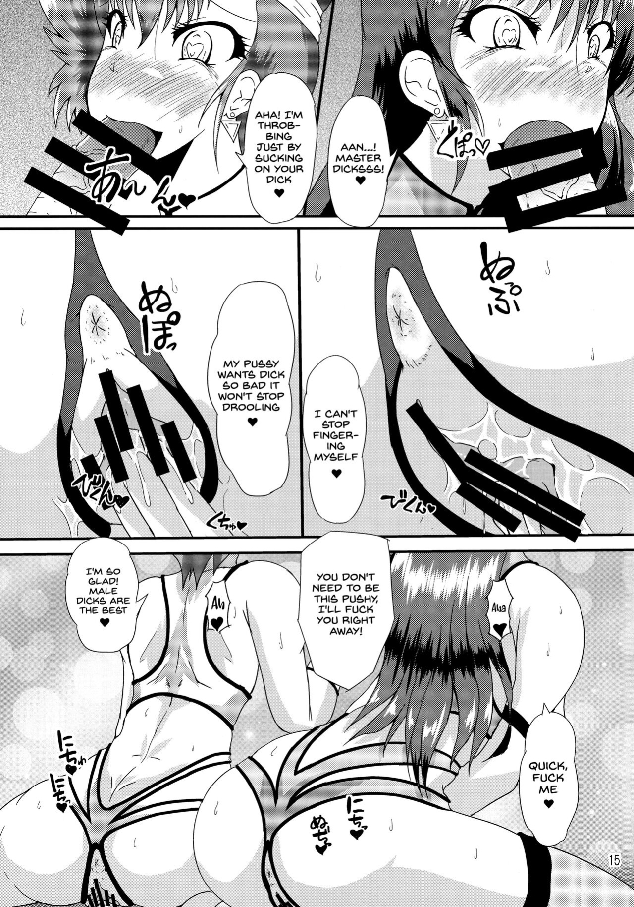[Kurotoya (Kuroda Kuro)] SLAVE ANGEL (Dirty Pair) {Hennojin}