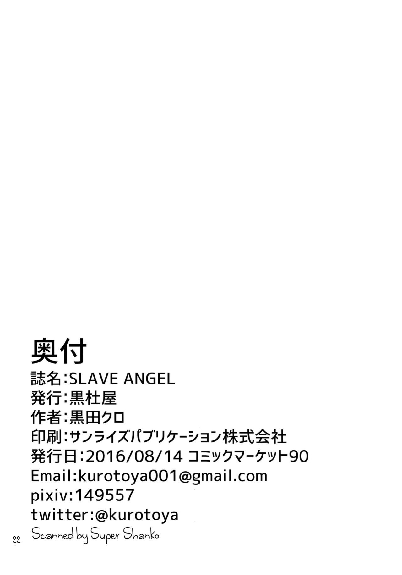 [Kurotoya (Kuroda Kuro)] SLAVE ANGEL (Dirty Pair) {Hennojin}