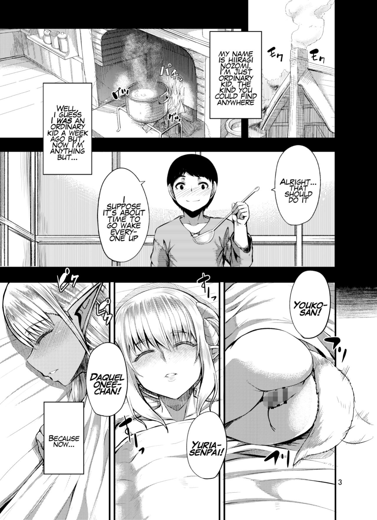 [Wakusei-teki Shukou ] Isekai no Mama to Boku | My Otherworldy Mama and Me