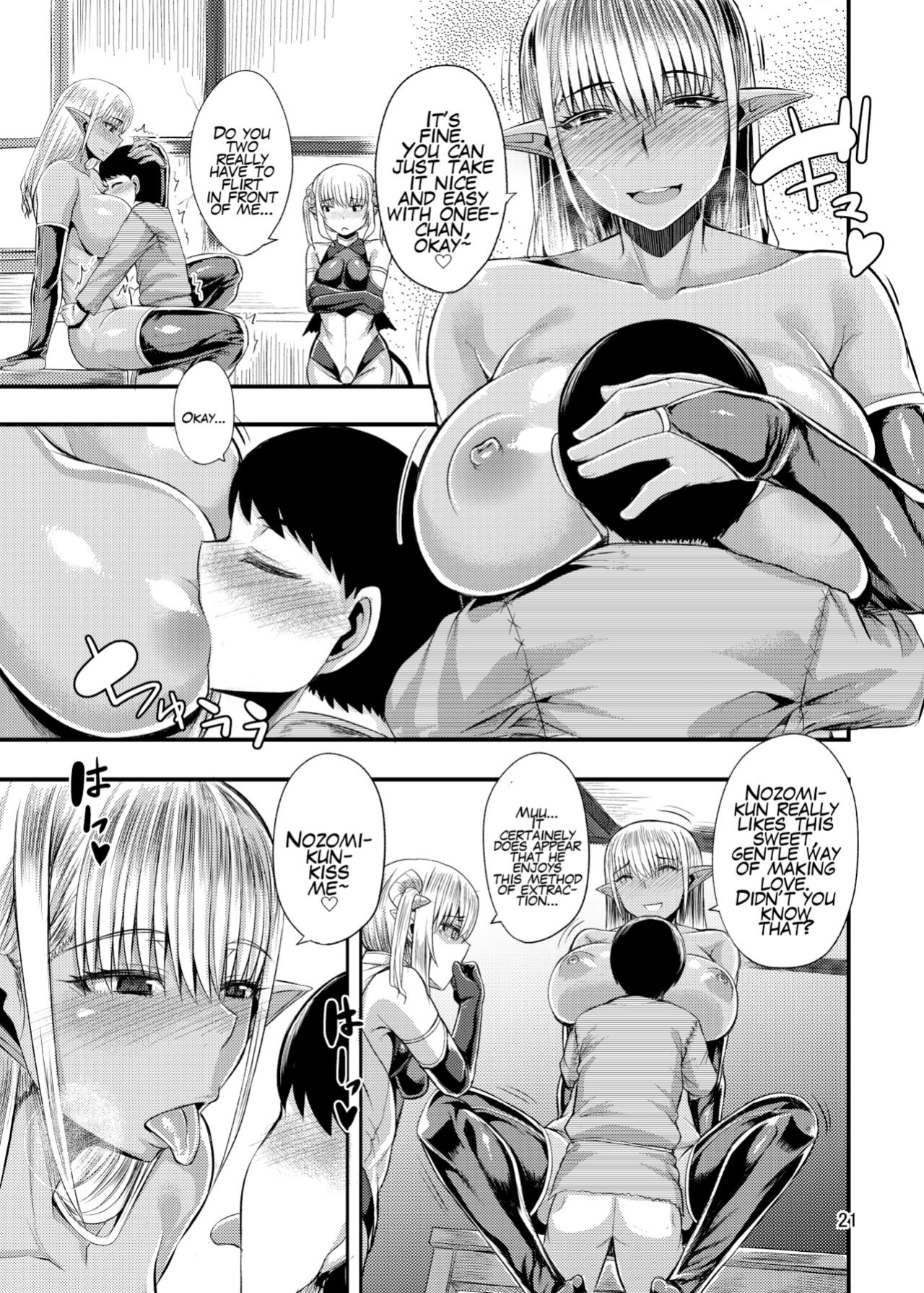 [Wakusei-teki Shukou ] Isekai no Mama to Boku | My Otherworldy Mama and Me
