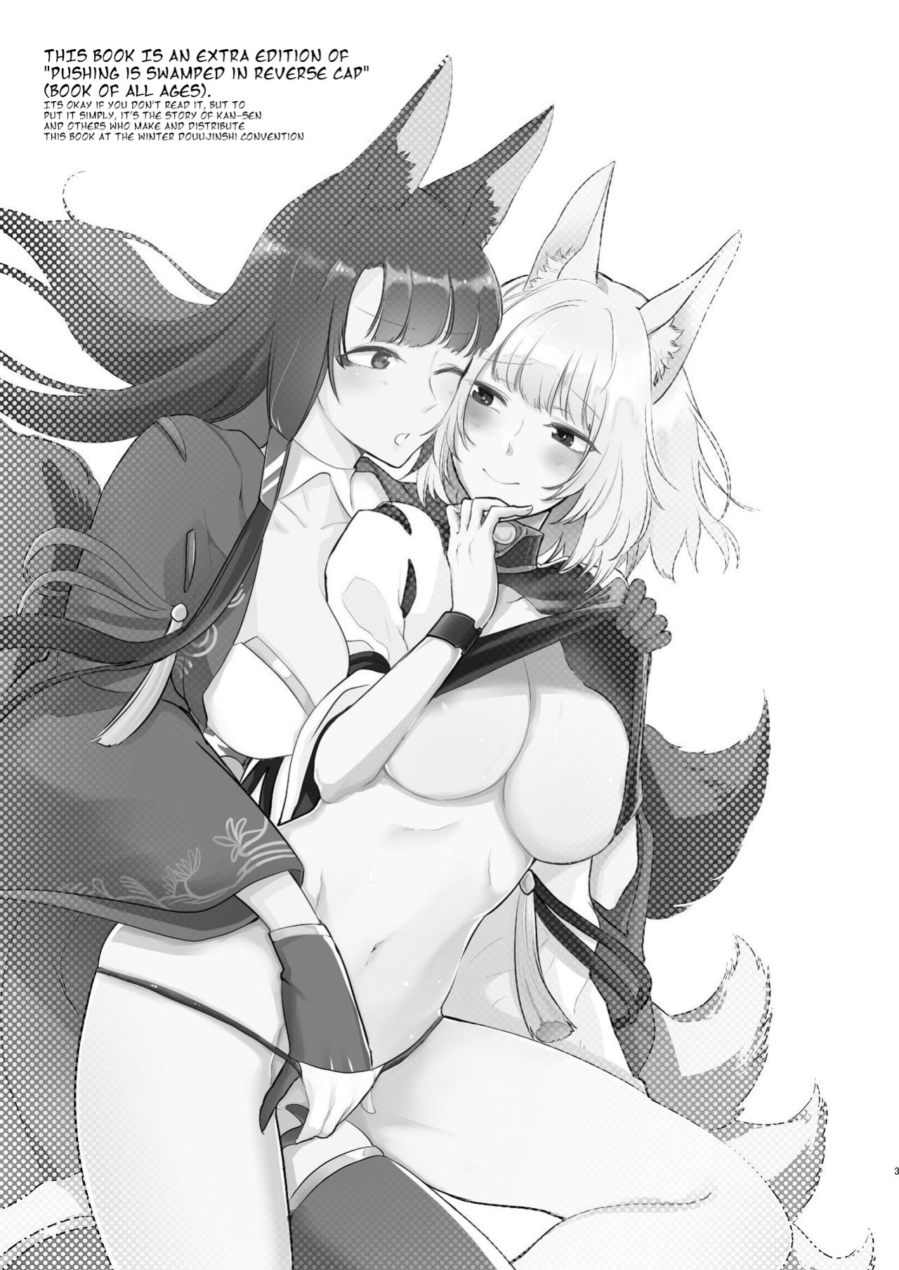 [Yuribatake Bokujou ] Oshi ga Oshi o Daita (Azur Lane) [KNEGLIC TRANSLATIONZ]