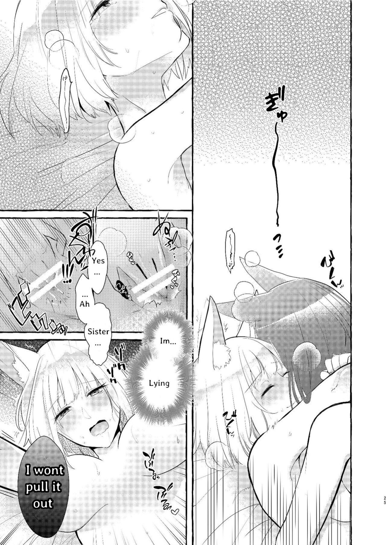 [Yuribatake Bokujou ] Oshi ga Oshi o Daita (Azur Lane) [KNEGLIC TRANSLATIONZ]