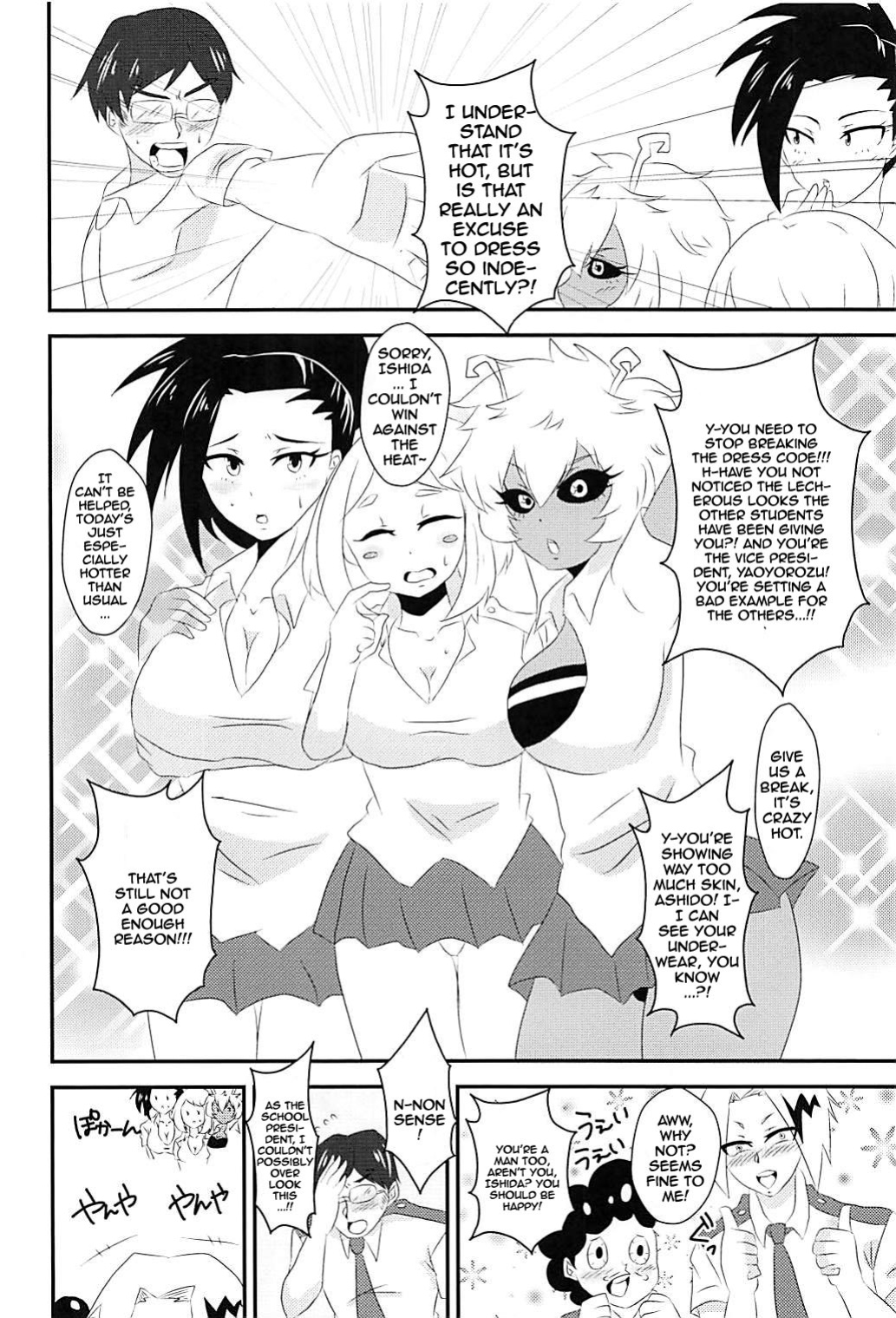 [Shocoratie! ] Doutei Gari Heroines | Virgin Hunting Heroines (Boku no Hero Academia)