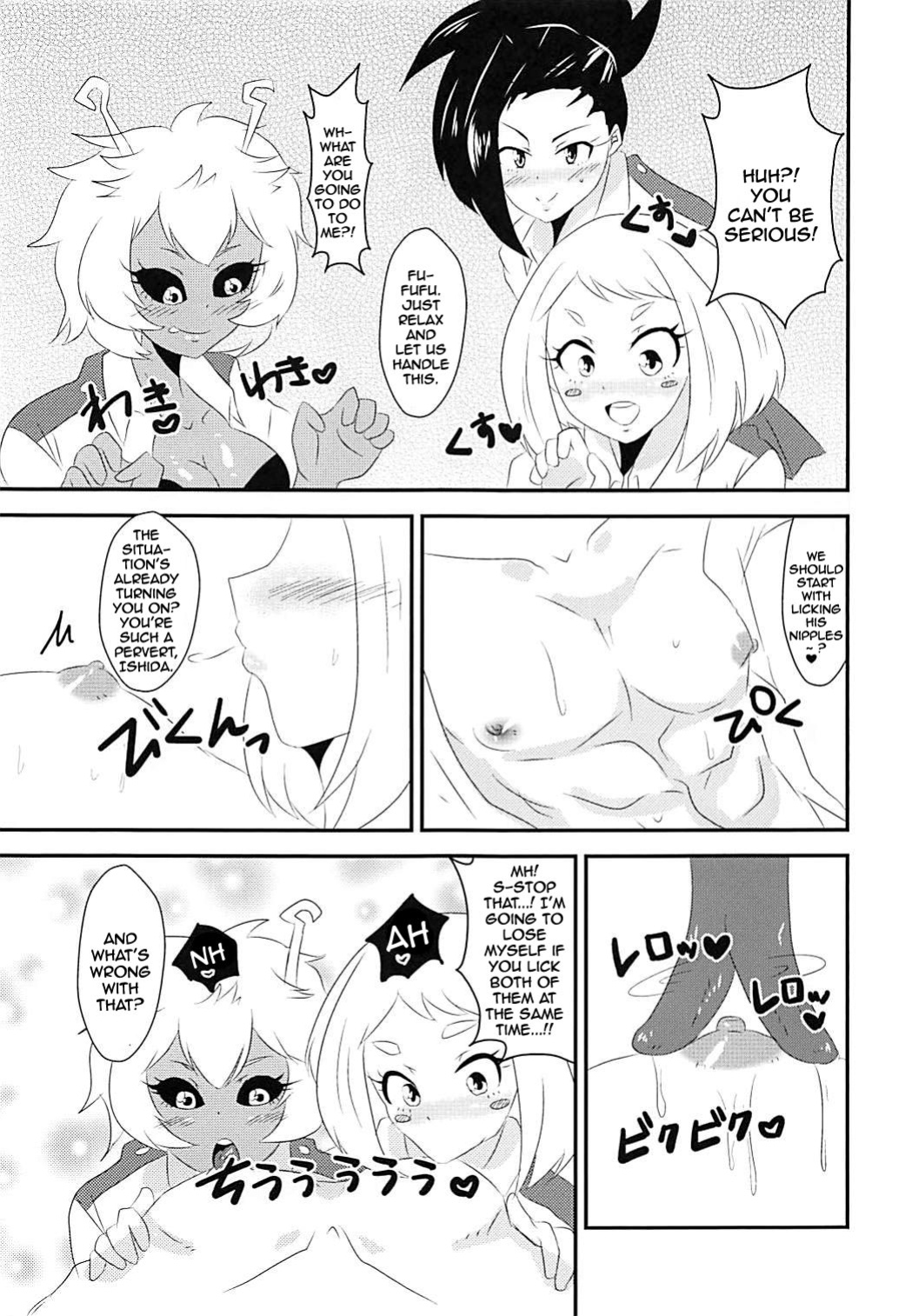 [Shocoratie! ] Doutei Gari Heroines | Virgin Hunting Heroines (Boku no Hero Academia)