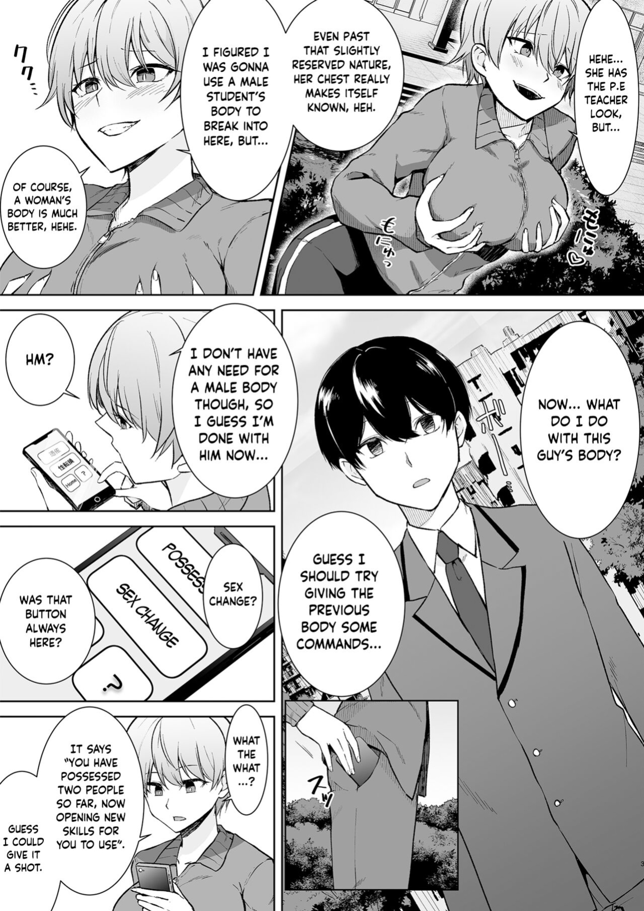 [Marialite (Touchuu Kasou)] Schoolgirl Infiltration Report ~A Criminal Possessing Girls~