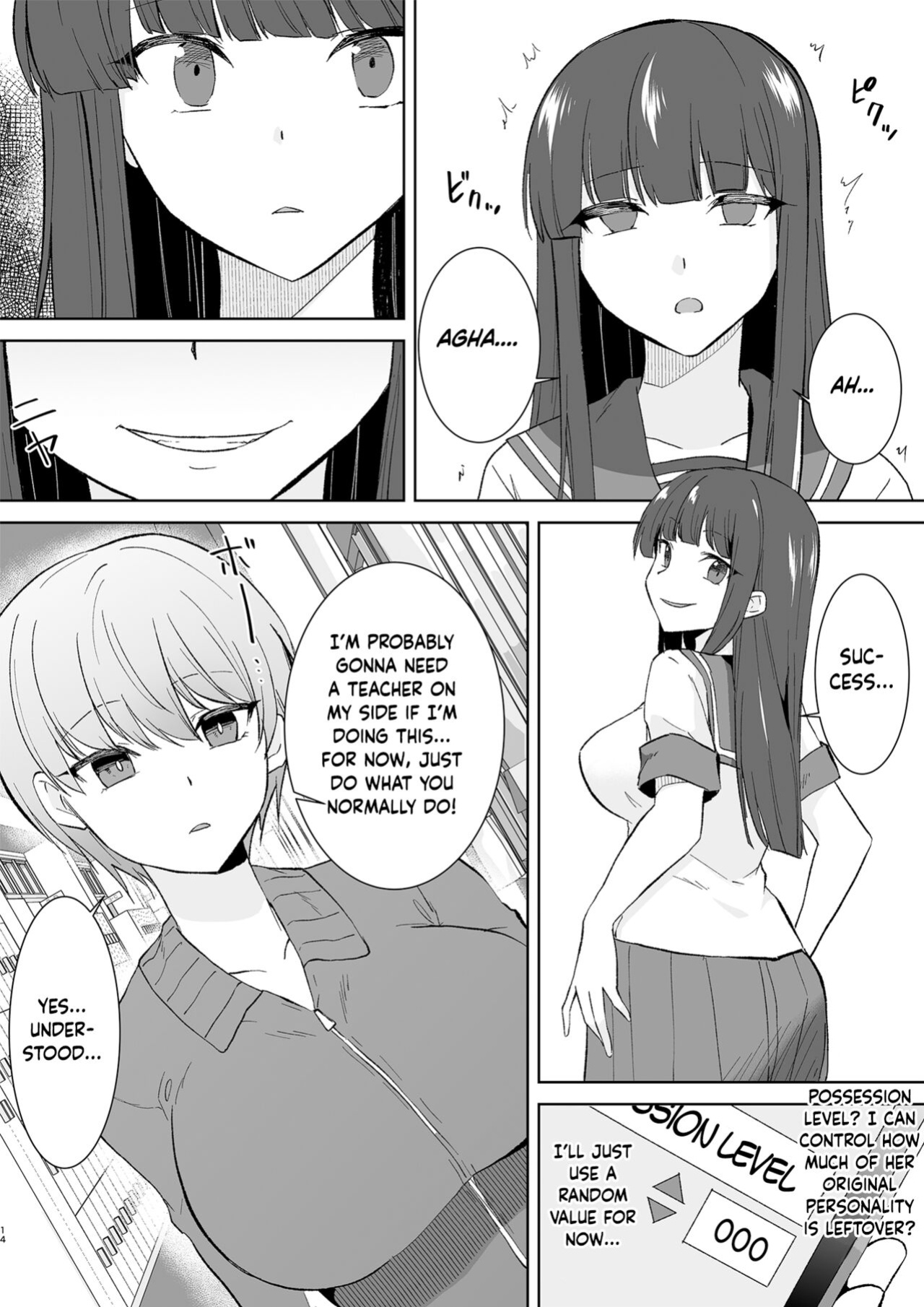 [Marialite (Touchuu Kasou)] Schoolgirl Infiltration Report ~A Criminal Possessing Girls~