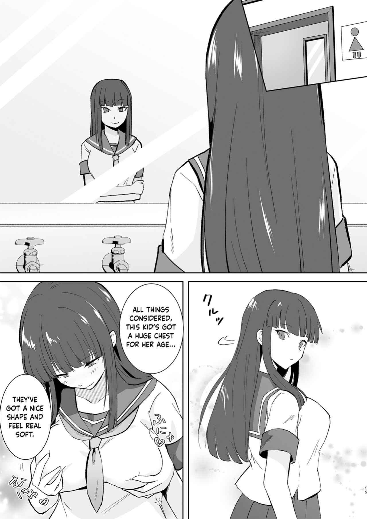 [Marialite (Touchuu Kasou)] Schoolgirl Infiltration Report ~A Criminal Possessing Girls~