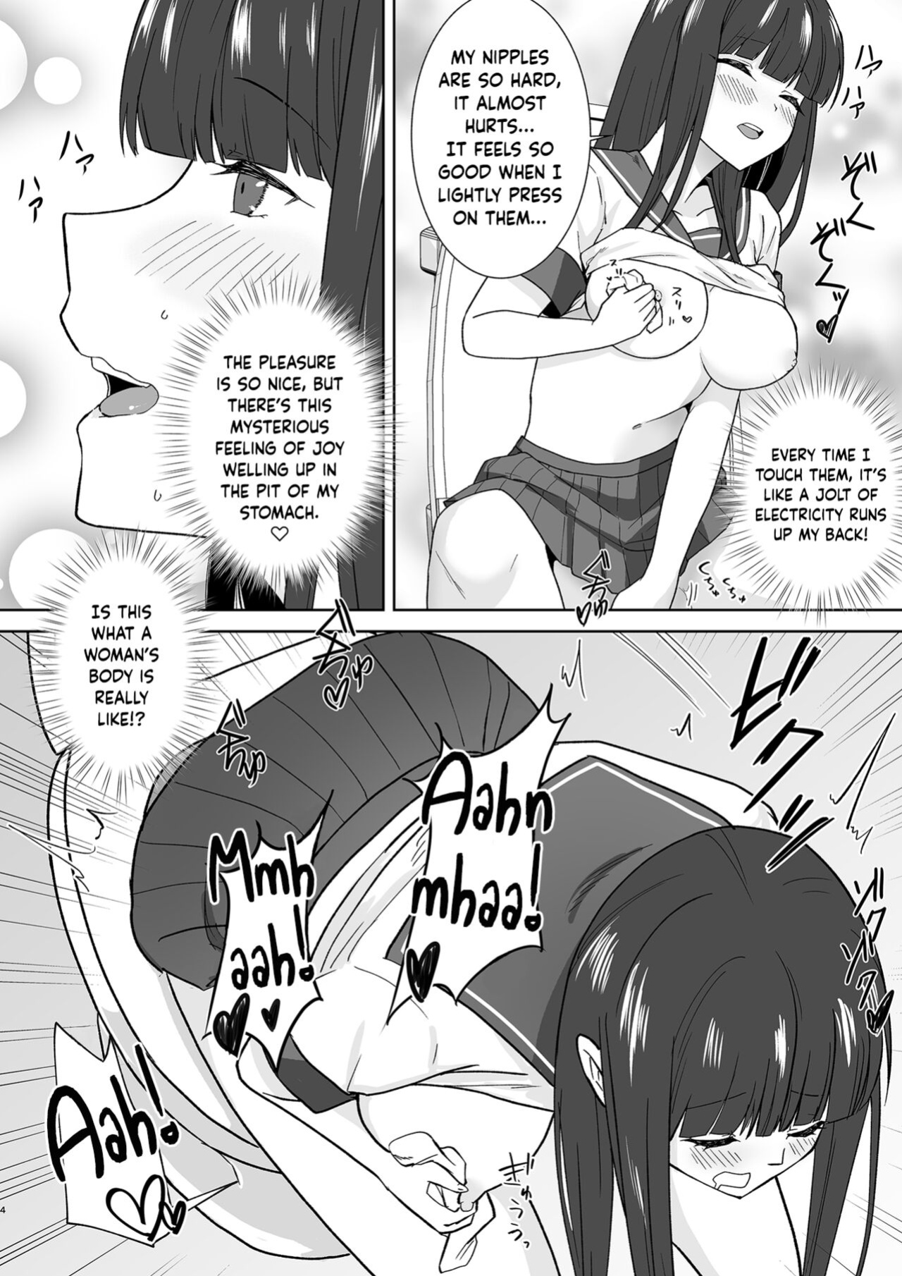 [Marialite (Touchuu Kasou)] Schoolgirl Infiltration Report ~A Criminal Possessing Girls~