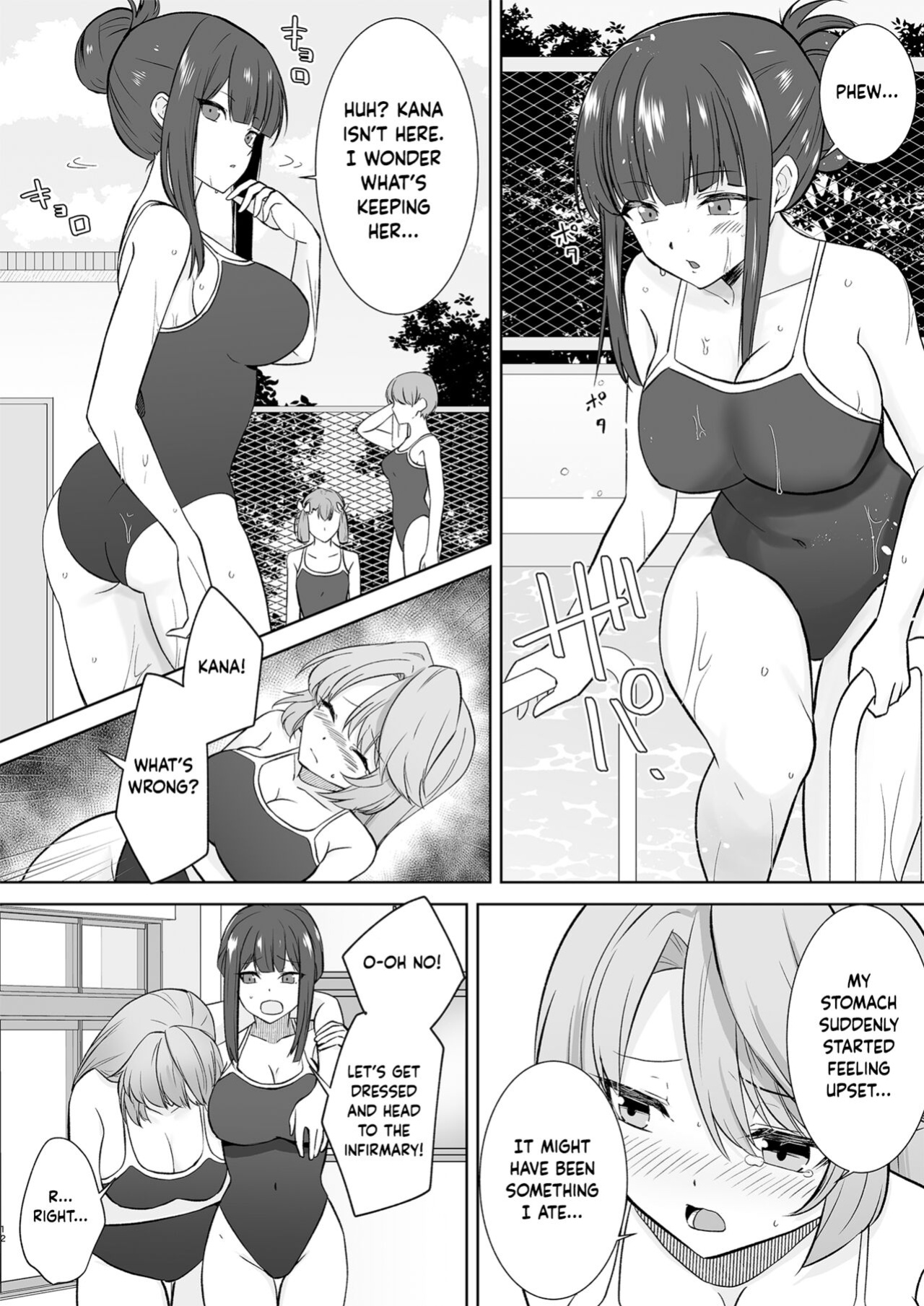 [Marialite (Touchuu Kasou)] Schoolgirl Infiltration Report ~A Criminal Possessing Girls~
