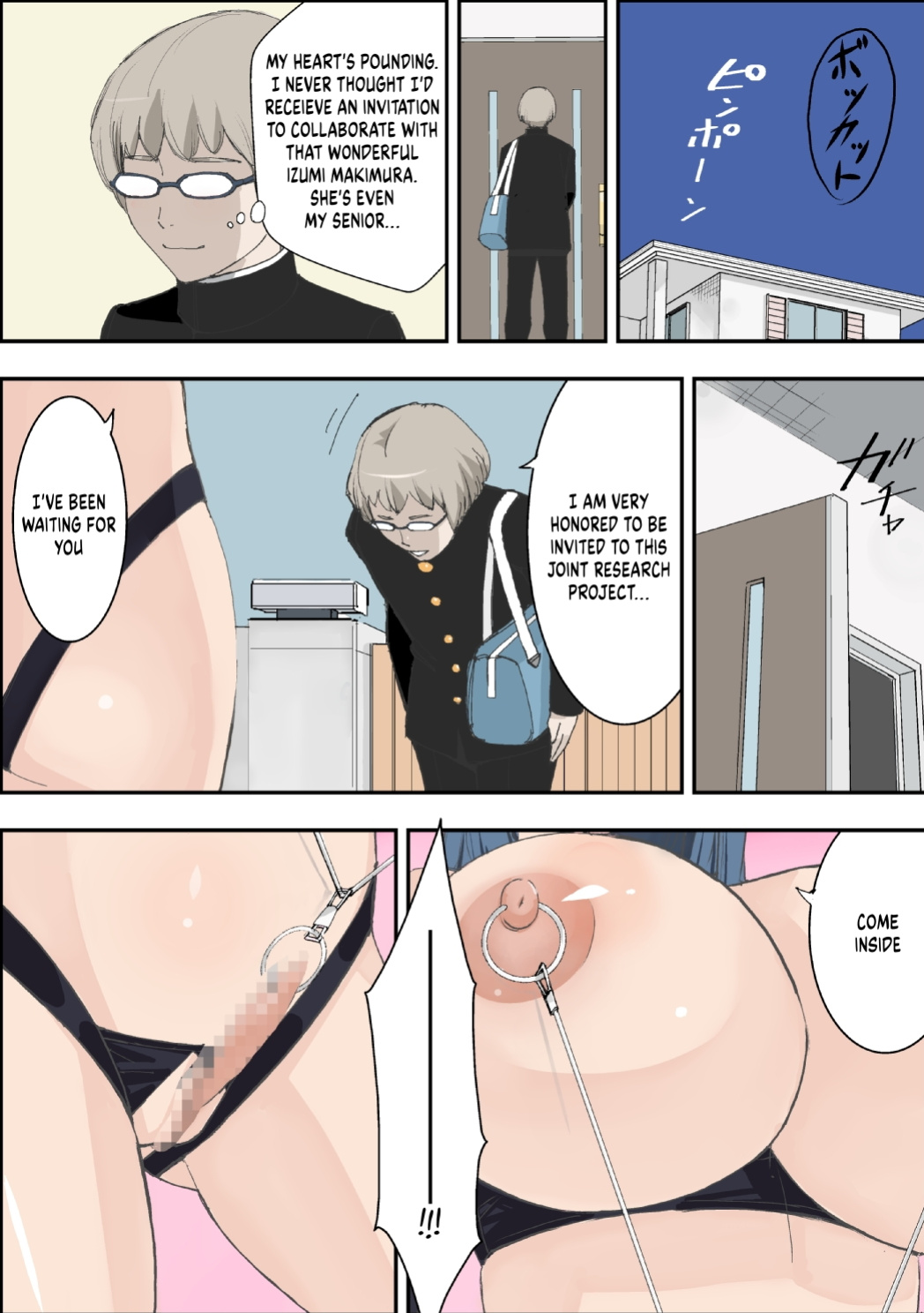 [Totoki Kikaku] Bitch wa Sekai o Sukuu | Bitch Saves the World