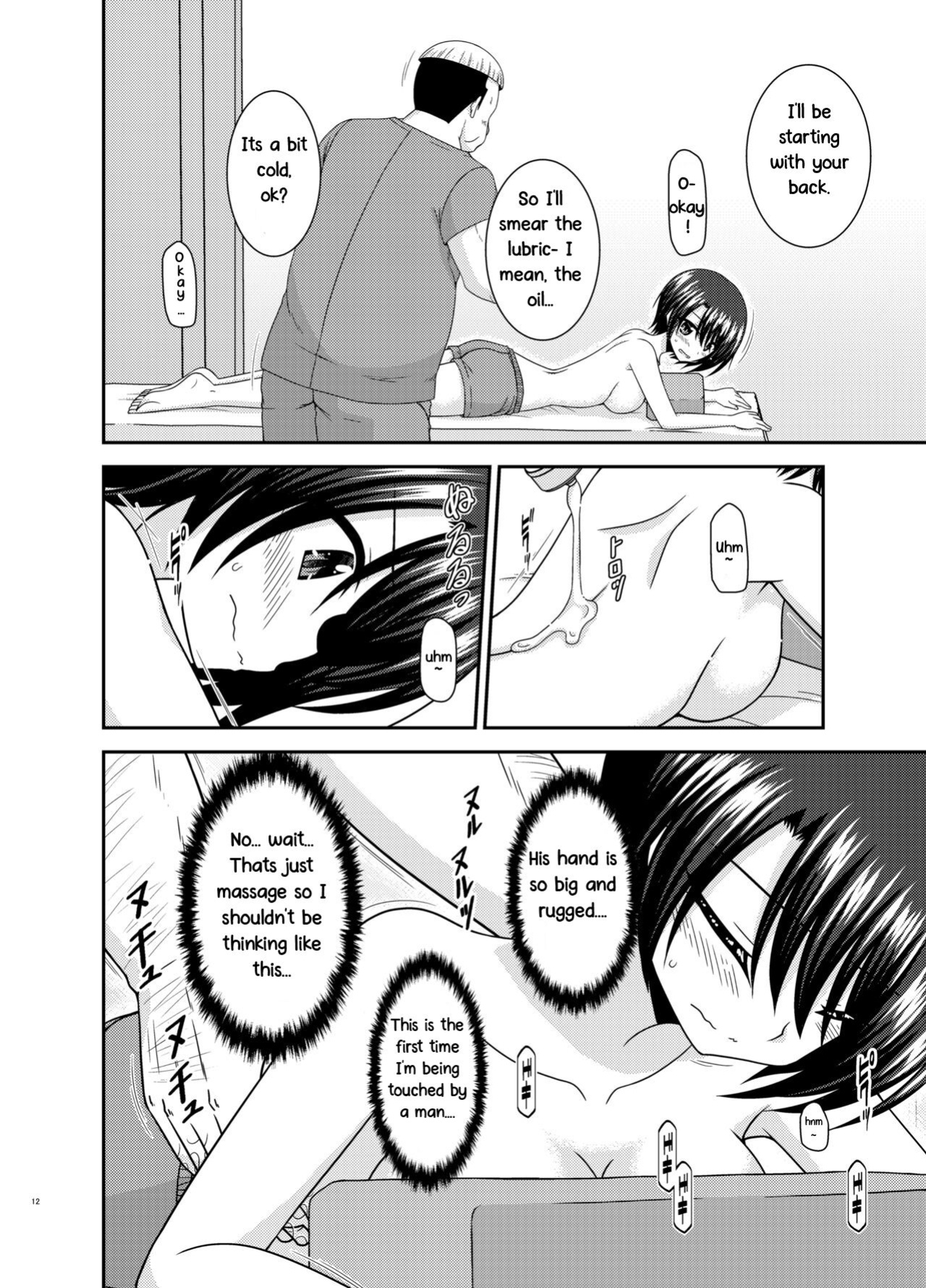 [valssu ] Massage-ten de Seibetsu o Machigaerarete Mesu ni Sareta Vtuber Jou (Oozora Subaru)