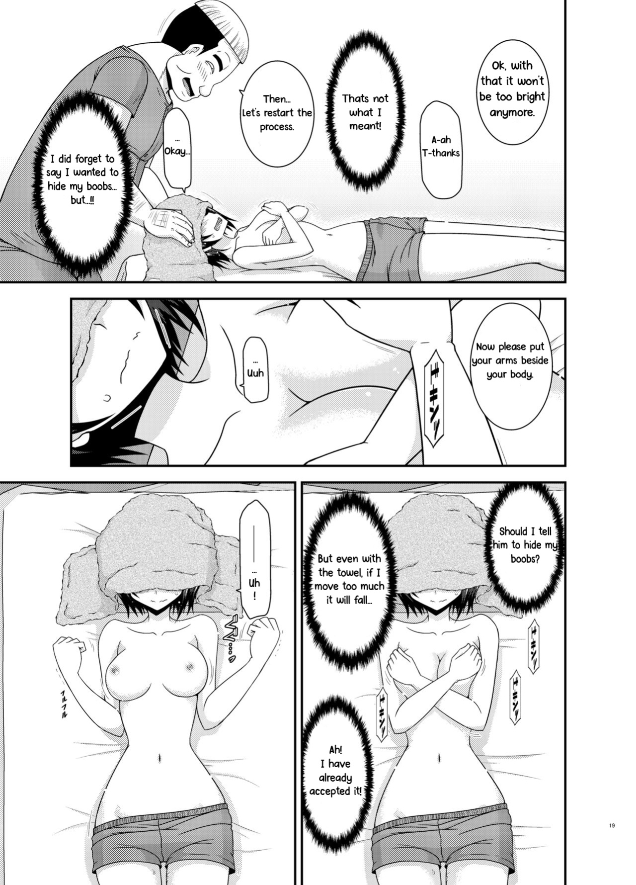 [valssu ] Massage-ten de Seibetsu o Machigaerarete Mesu ni Sareta Vtuber Jou (Oozora Subaru)
