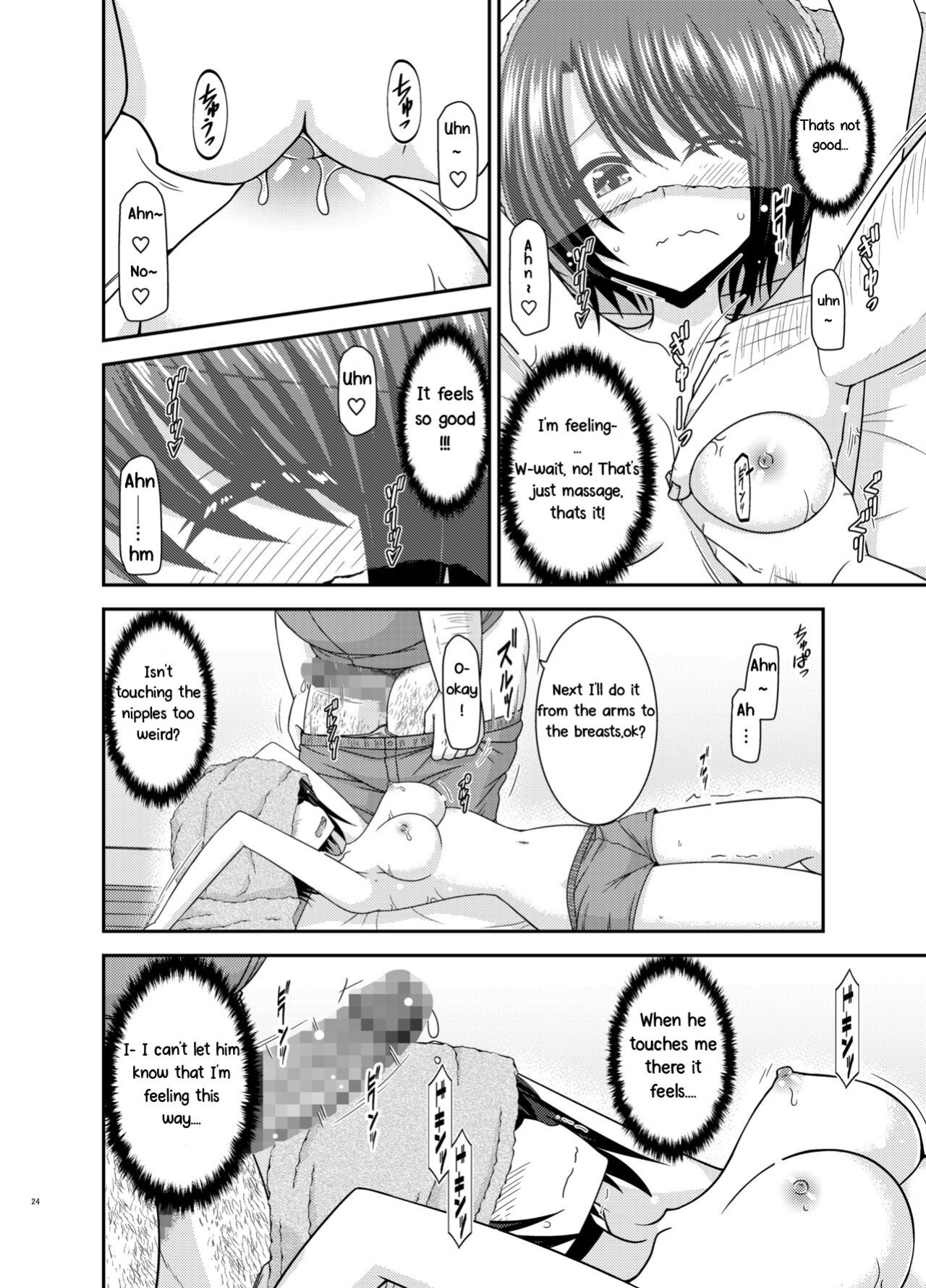 [valssu ] Massage-ten de Seibetsu o Machigaerarete Mesu ni Sareta Vtuber Jou (Oozora Subaru)