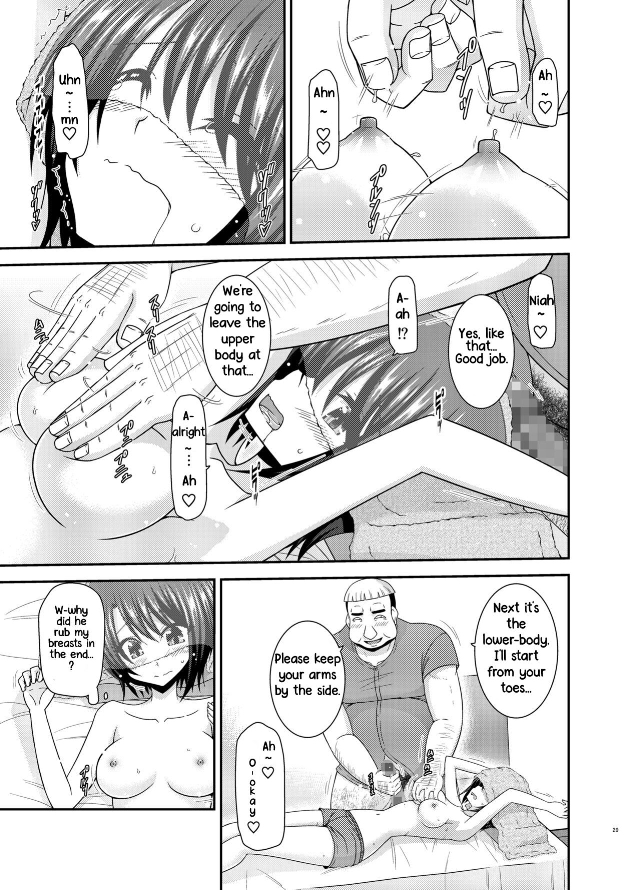 [valssu ] Massage-ten de Seibetsu o Machigaerarete Mesu ni Sareta Vtuber Jou (Oozora Subaru)