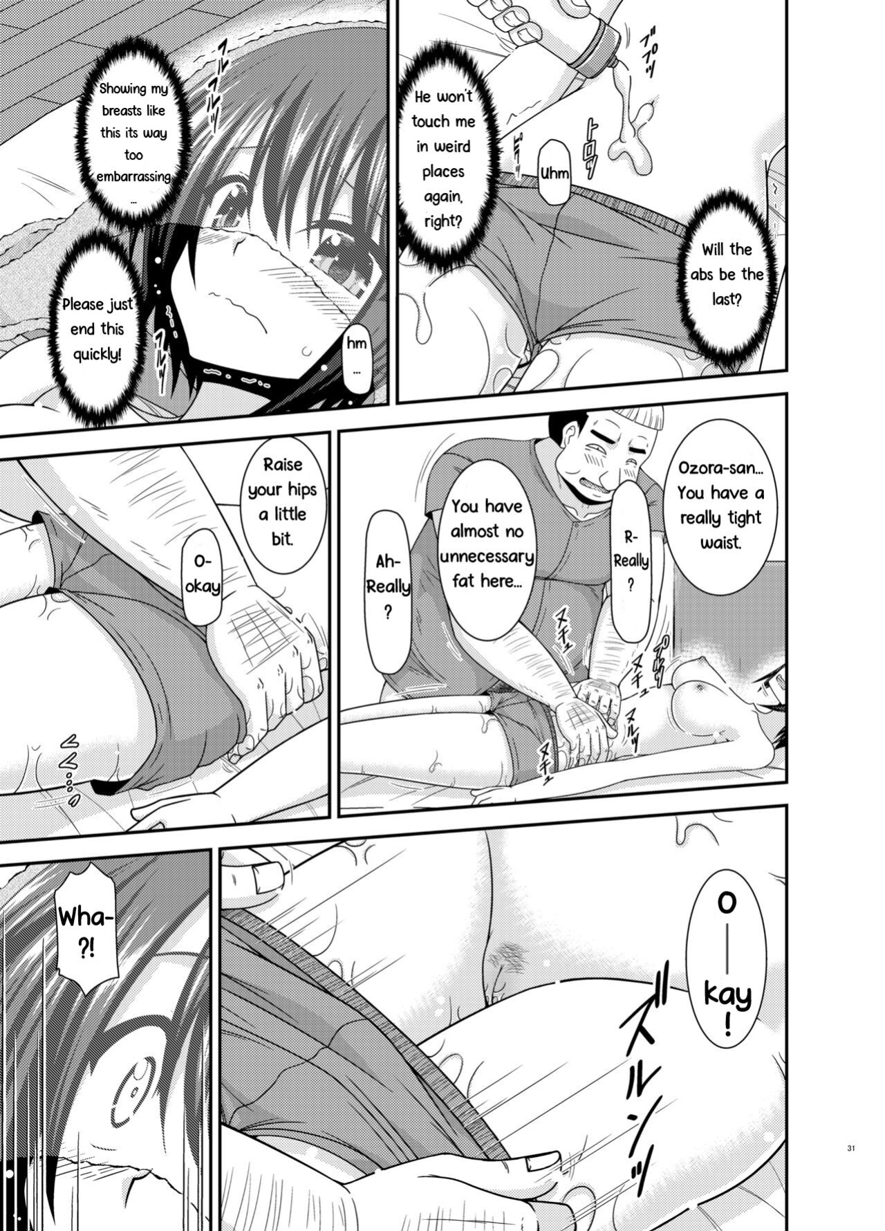 [valssu ] Massage-ten de Seibetsu o Machigaerarete Mesu ni Sareta Vtuber Jou (Oozora Subaru)
