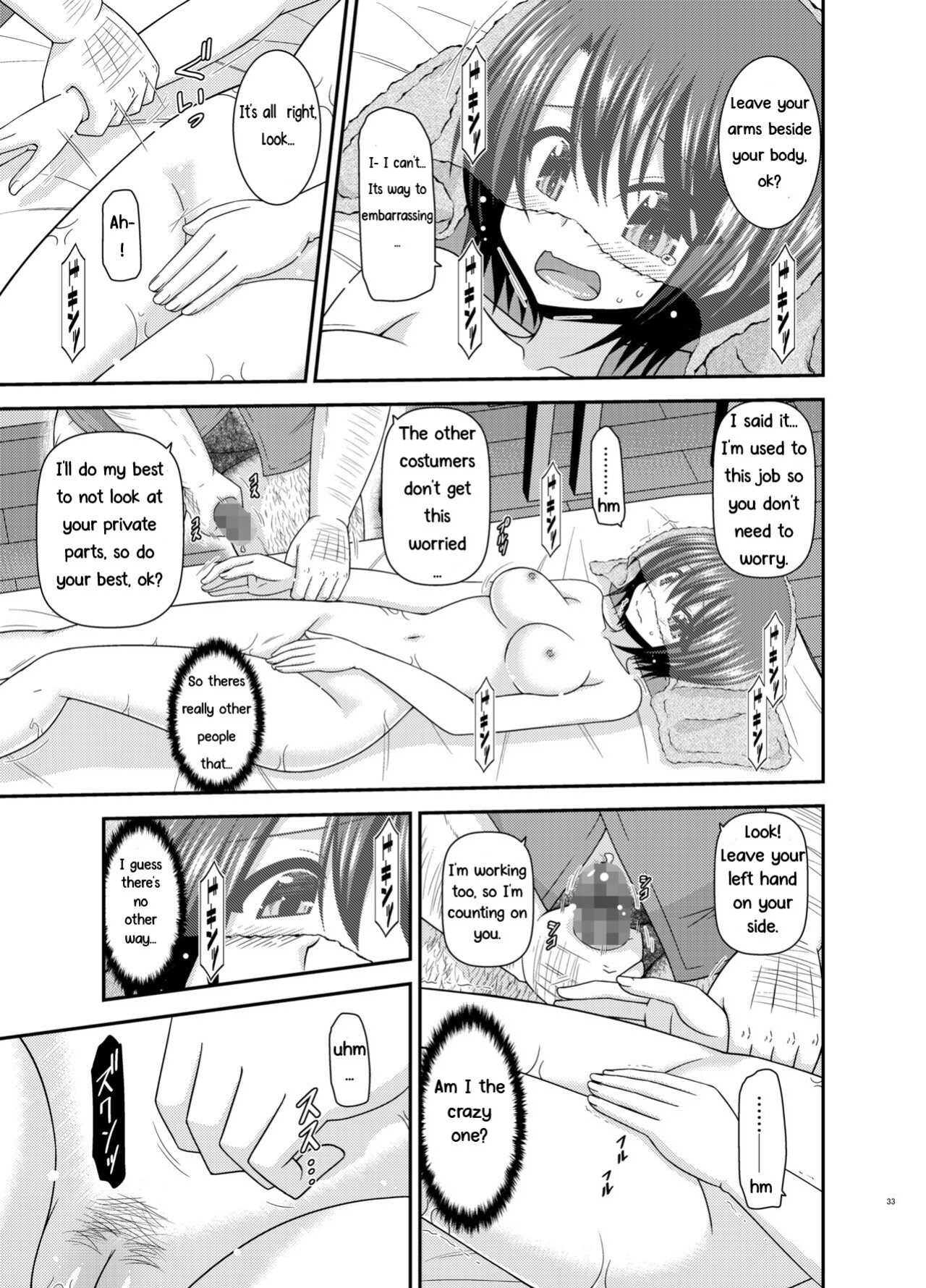 [valssu ] Massage-ten de Seibetsu o Machigaerarete Mesu ni Sareta Vtuber Jou (Oozora Subaru)