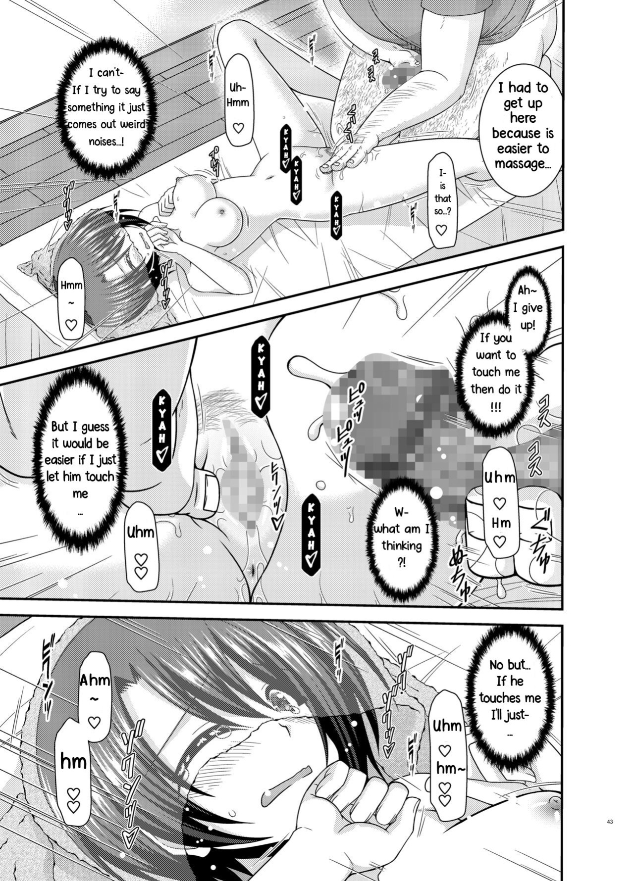 [valssu ] Massage-ten de Seibetsu o Machigaerarete Mesu ni Sareta Vtuber Jou (Oozora Subaru)