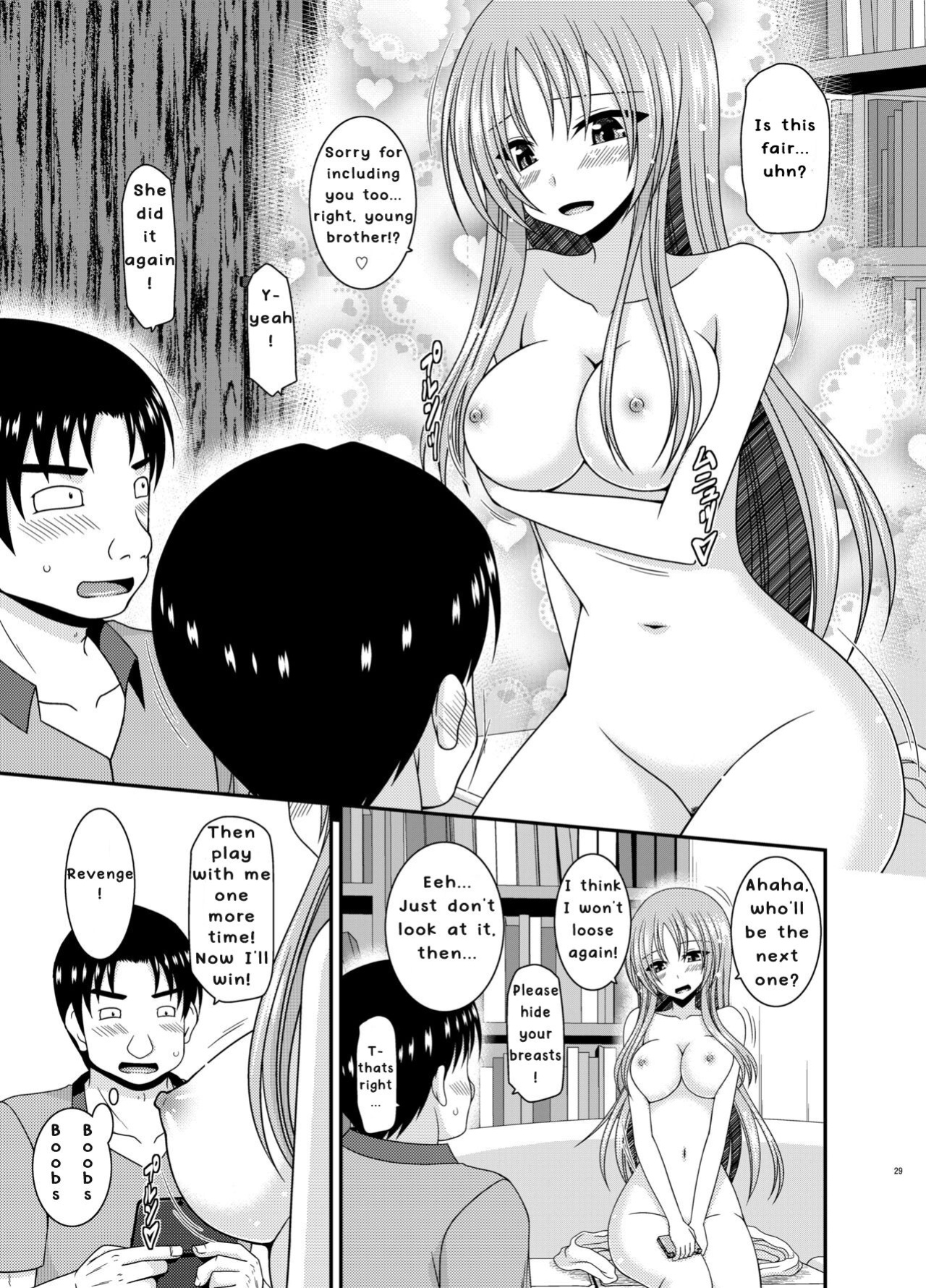 [valssu ] Roshutsu Shoujo Yuugi In II Jou