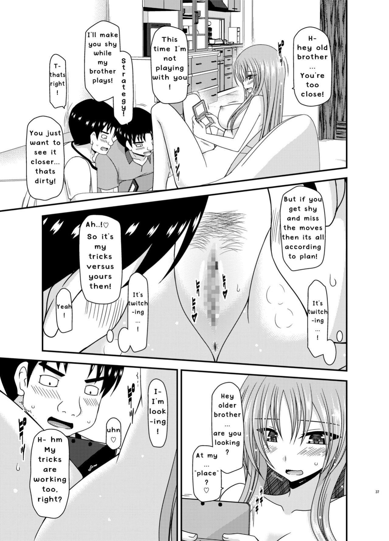 [valssu ] Roshutsu Shoujo Yuugi In II Jou